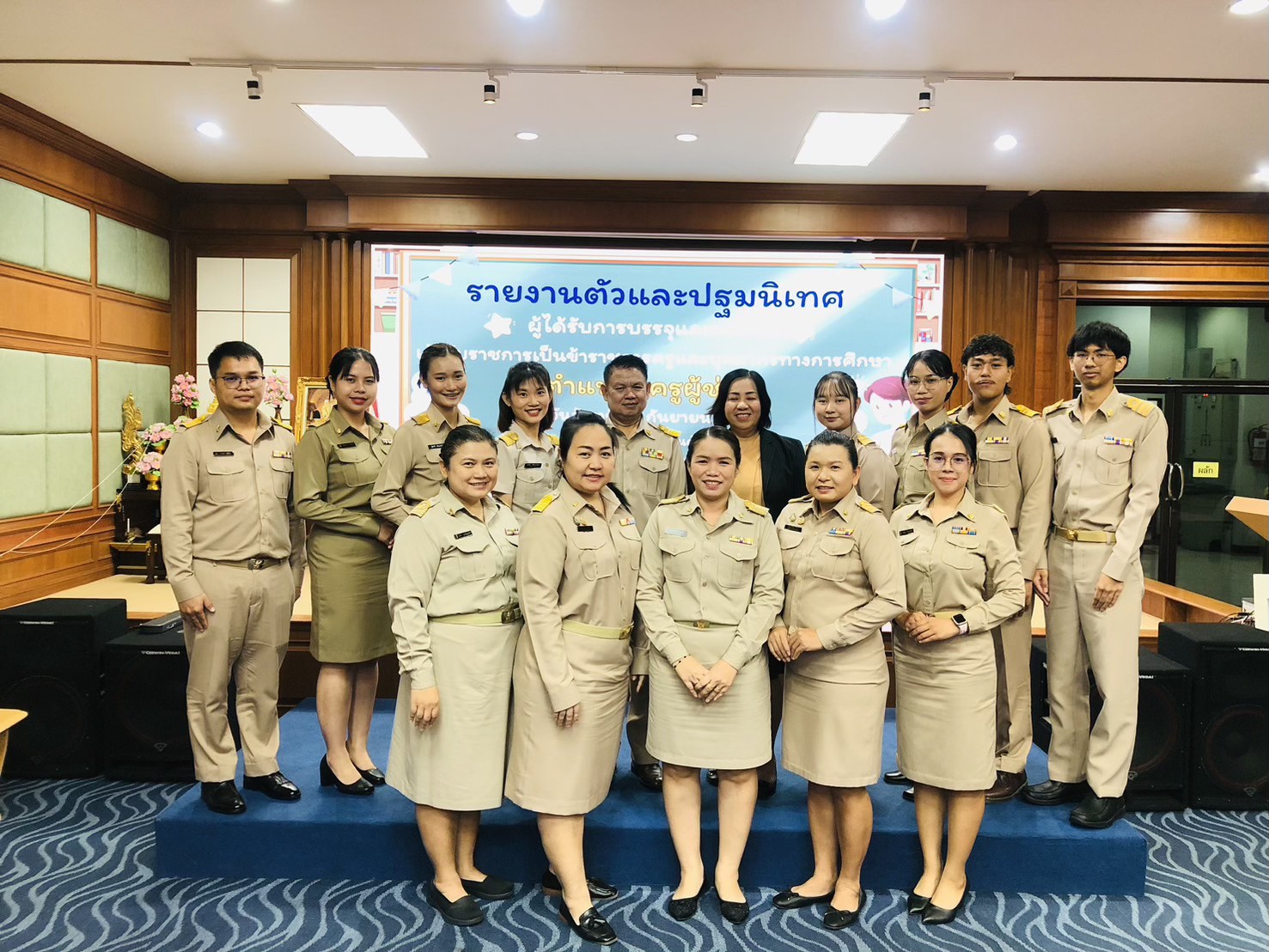 รายงานตัวและปฐมนิเทศผู้สอบแข่งขันได้เพื่อบรรจุและแต่งตั้งฯ ตำแหน่ง ครูผู้ช่วย สังกัด สพฐ. ปี พ.ศ. 2568 ครั้งที่ 1 ณ ห้องประชุมตั้งเทวาประสิทธิ์ สพม.ชลบุรี ระยอง