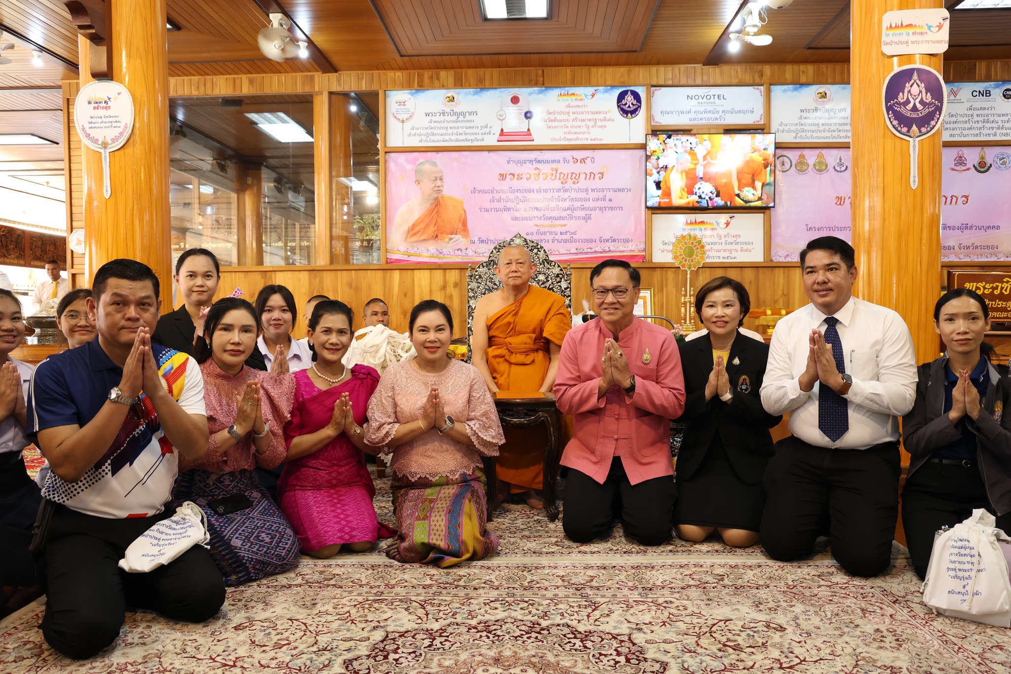 สพม.ชลบุรี ระยอง ร่วมทำบุญอายุวัฒนมงคล รับ 69 ปี พระวชิรปัญญากร และร่วมงานมุทิตาจิต มอบของที่ระลึกแด่ผู้เกษียณอายุราชการ และมอบรางวัล “พระวชิรปัญญากร” ครั้งที่ 1 ประจำปี 2568