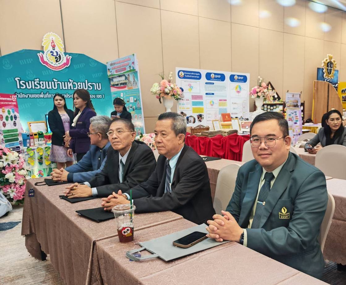 การประชุมเชิงปฏิบัติการขับเคลื่อนแผนพัฒนาคุณภาพการศึกษา “เรียนดี มีคุณธรรม” และการแลกเปลี่ยนเรียนรู้อันทรงคุณค่า บูรณาการเชิงพื้นที่อย่างสร้างสรรค์สู่การพัฒนาที่ยั่งยืน