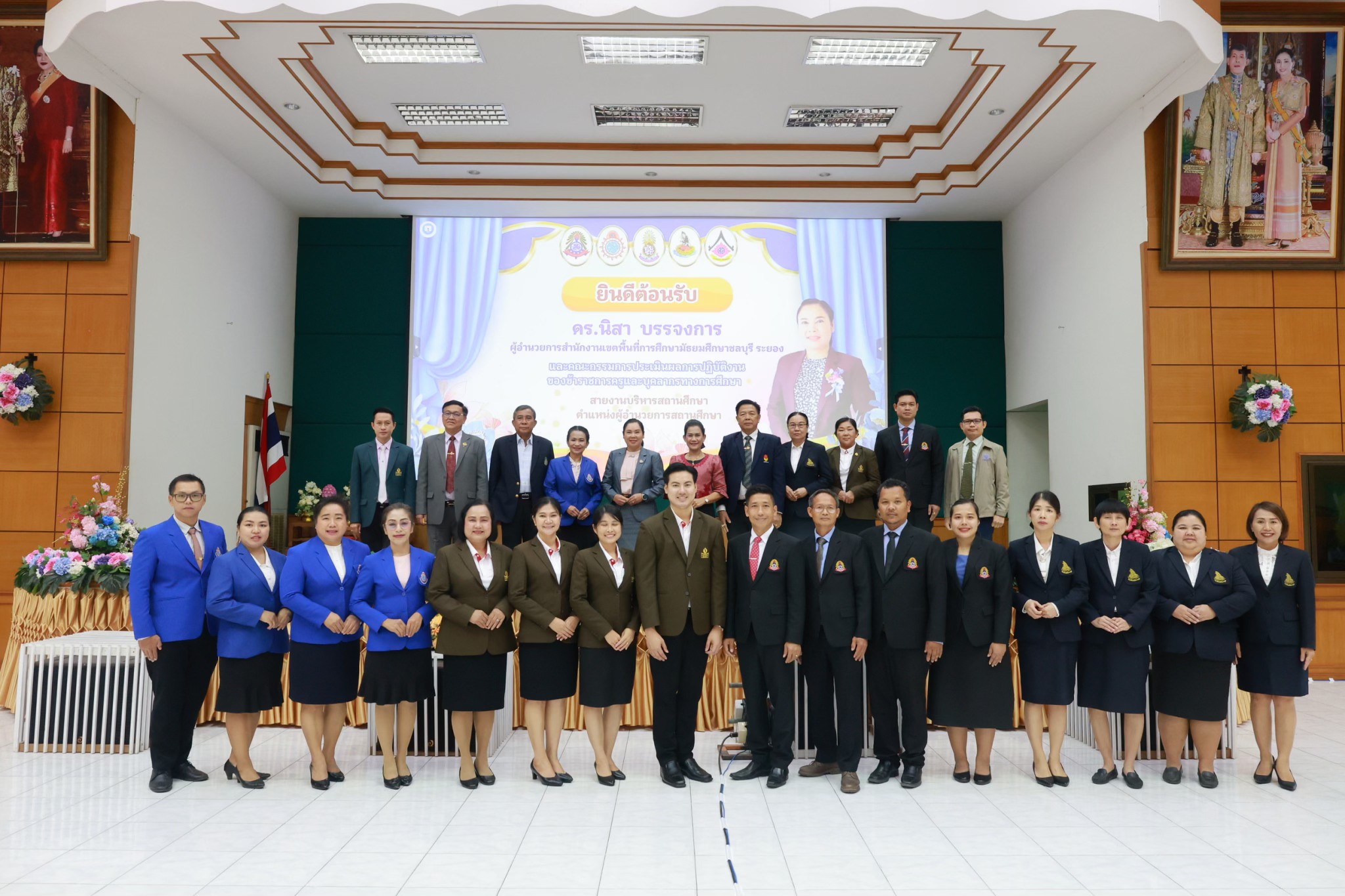 การประเมินผลการปฏิบัติงานของข้าราชการครูและบุคลากรทางการศึกษาสายงานบริหารสถานศึกษา ตำแหน่งผู้อำนวยการสถานศึกษา (สหวิทยาเขตชลบุรี 1) ครั้งที่ 2/2568 ณ โรงเรียนชลราษฎรอำรุง