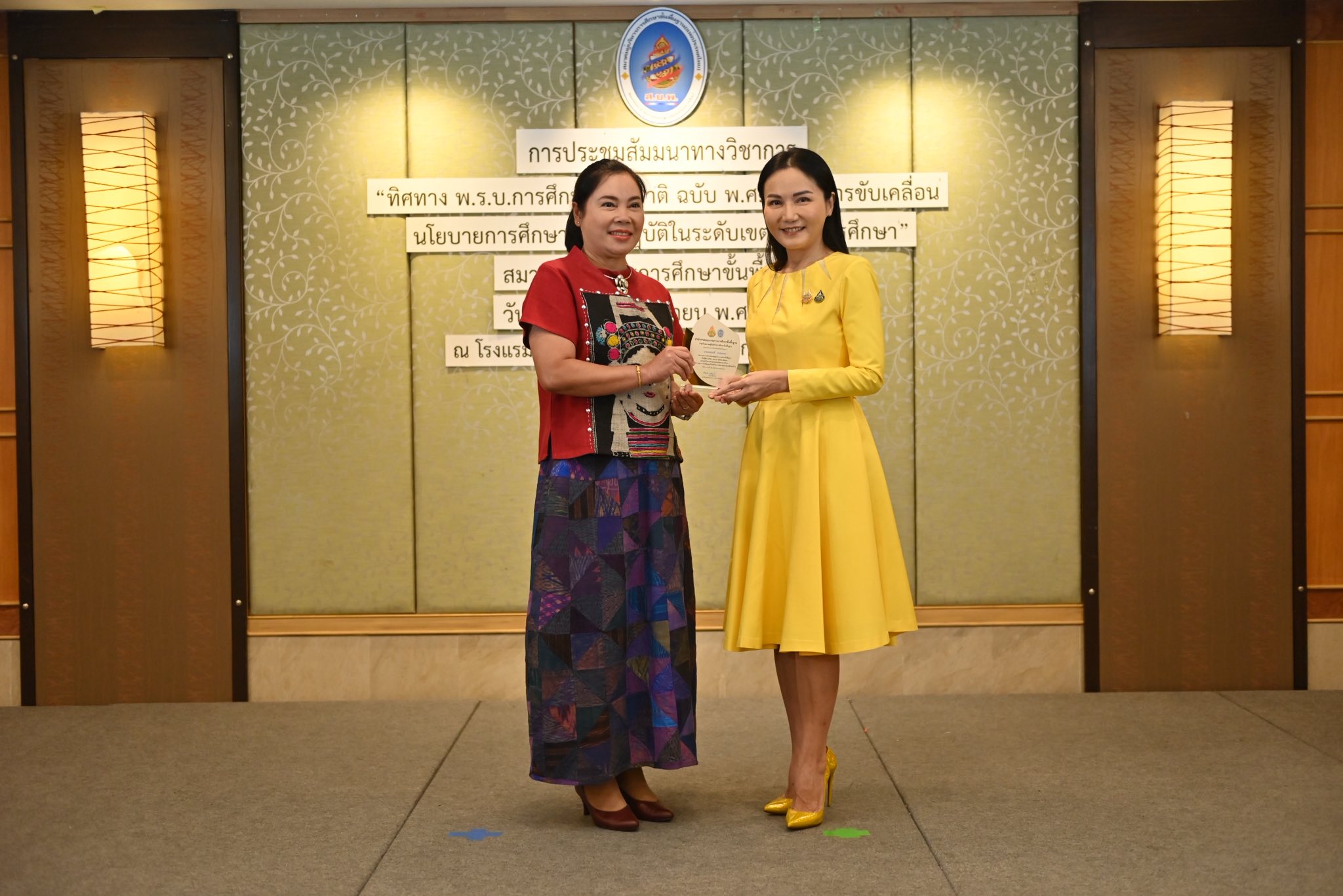 สพม.ชลบุรี ระยอง ร่วมการประชุมสัมมนา “ทิศทาง พ.ร.บ.การศึกษาแห่งชาติ ฉบับ พ.ศ. … และการขับเคลื่อนนโยบายการศึกษาแห่งชาติสู่การปฏิบัติในระดับเขตพื้นที่การศึกษา”