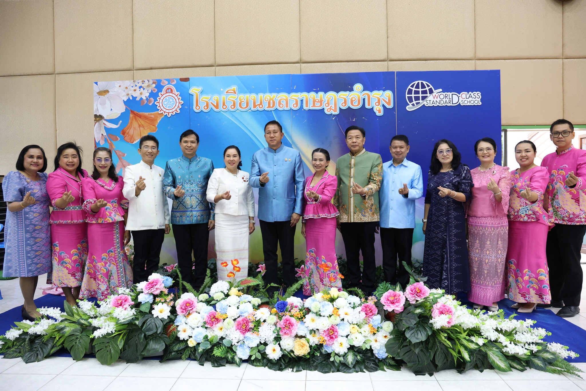 การอบรมเชิงปฏิบัติการ “โครงการพัฒนาศักยภาพข้าราชการครูให้รู้เท่าทันภัยไซเบอร์” – เชิดชูเกียรติ 79 ผู้เกษียณราชการ ณ ห้องประชุมสารภี โรงเรียนชลราษฎรอำรุง