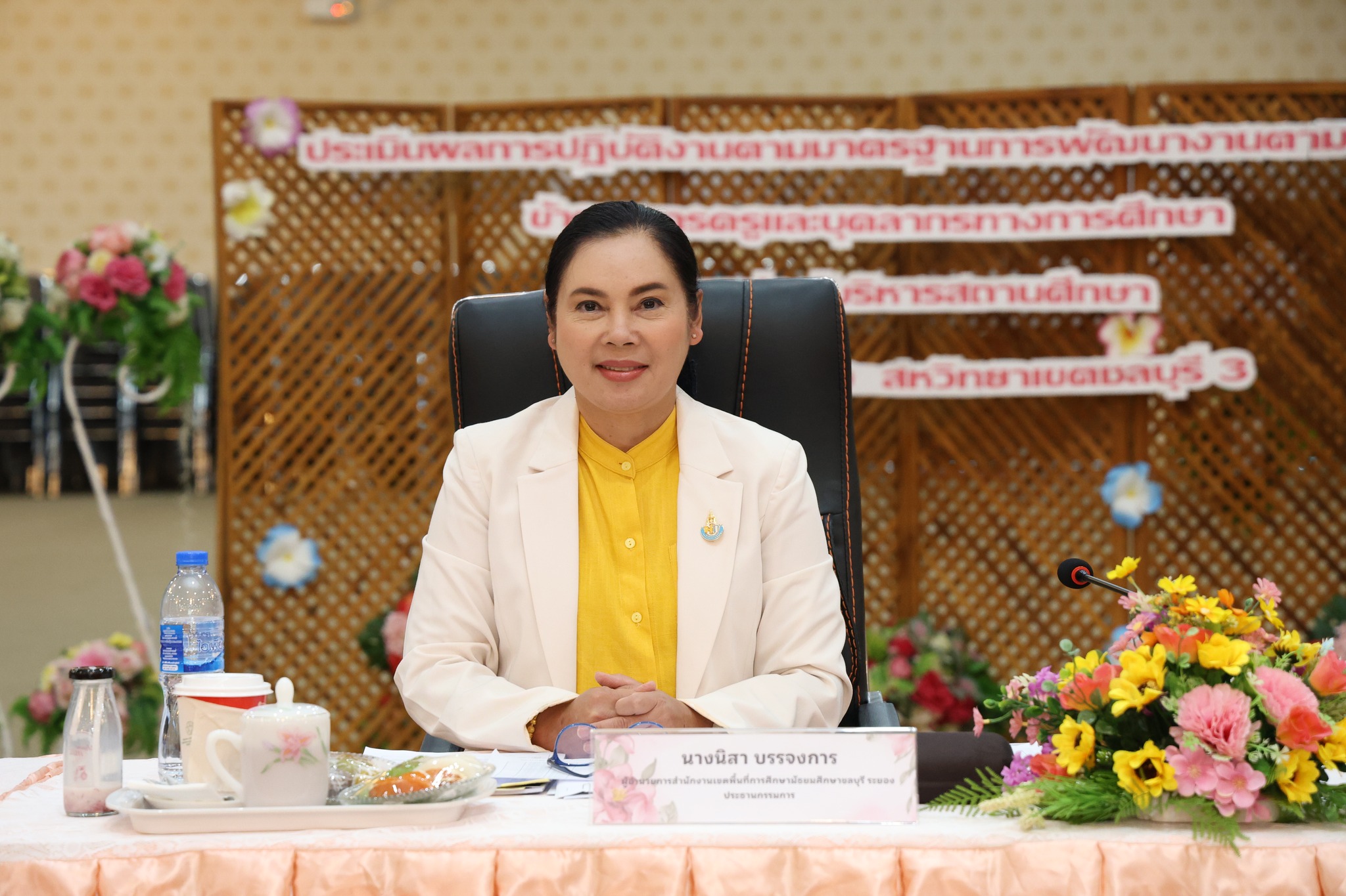 การประเมินผลการปฏิบัติงานของข้าราชการครูและบุคลากรทางการศึกษาสายงานบริหารสถานศึกษา ตำแหน่งผู้อำนวยการสถานศึกษา (สหวิทยาเขตชลบุรี 3) ครั้งที่ 2/2568 ณ โรงเรียนโพธิสัมพันธ์พิทยาคาร