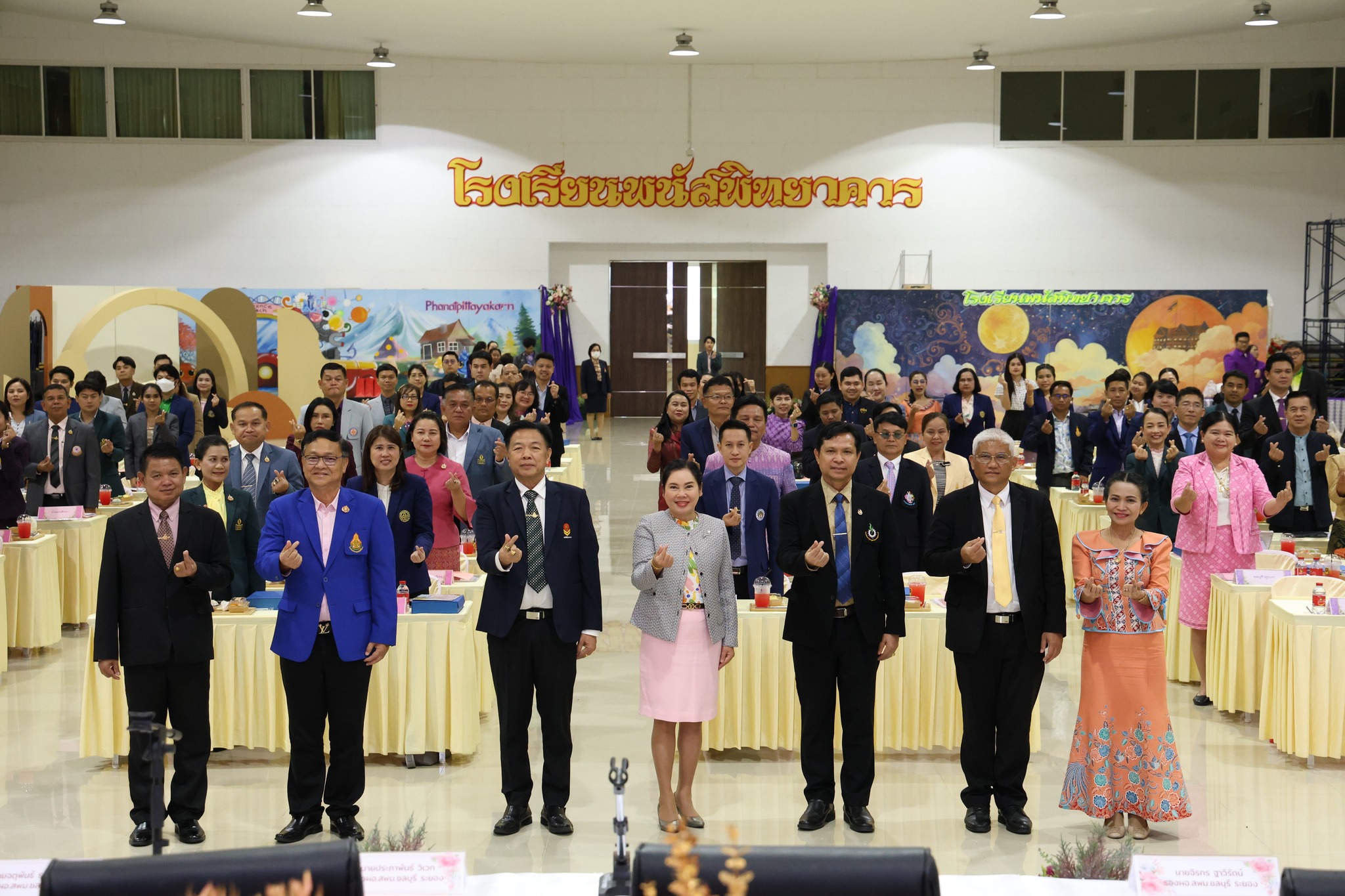 ประชุมผู้บริหารสถานศึกษาในสังกัดสพม.ชลบุรี ระยอง ครั้งที่ 7/2568 ณ โรงเรียนพนัสพิทยาคาร จ. ชลบุรี