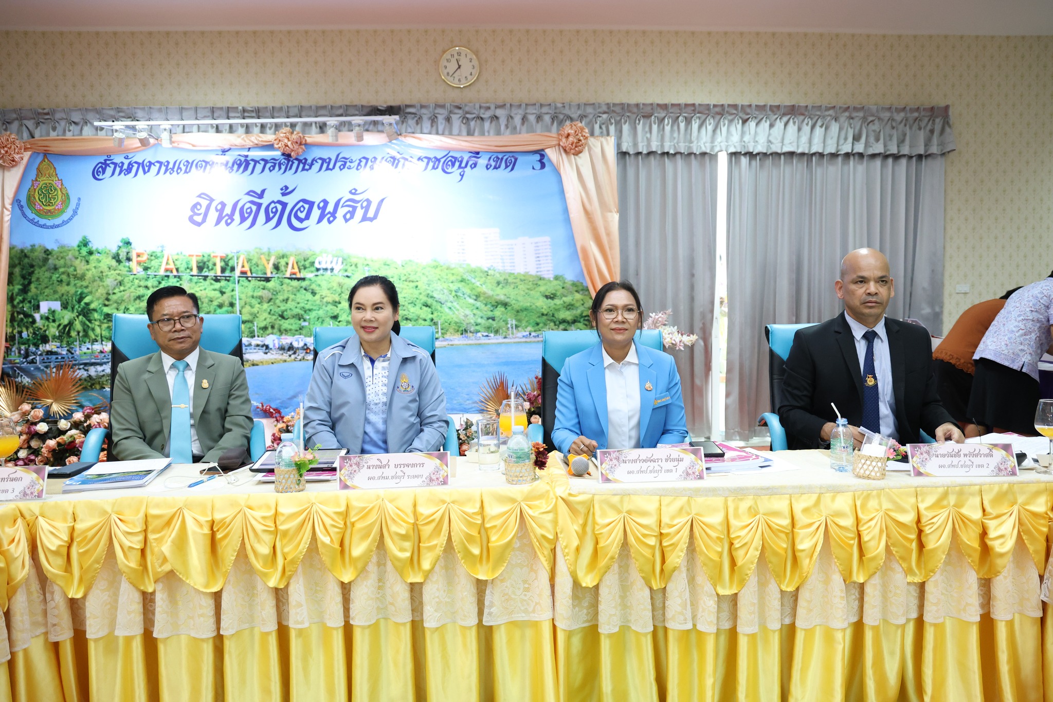 ประชุมเสวนาพัฒนางานตามมาตรฐานตำแหน่งและข้อตกลงในการพัฒนางานที่เสนอเป็นประเด็นท้าทาย ในการพัฒนาคุณภาพผู้เรียน คุณภาพข้าราชการครูและบุคลากรทางการศึกษาและสถานศึกษา ประจำปีงบประมาณ พ.ศ. 2568