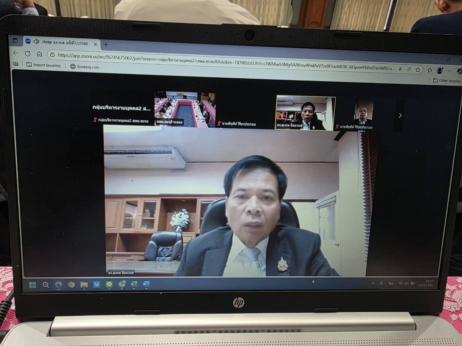 ประชุม อ.ก.ค.ศ. เขตพื้นที่การศึกษามัธยมศึกษาชลบุรี ระยอง ครั้งที่ 12/2568