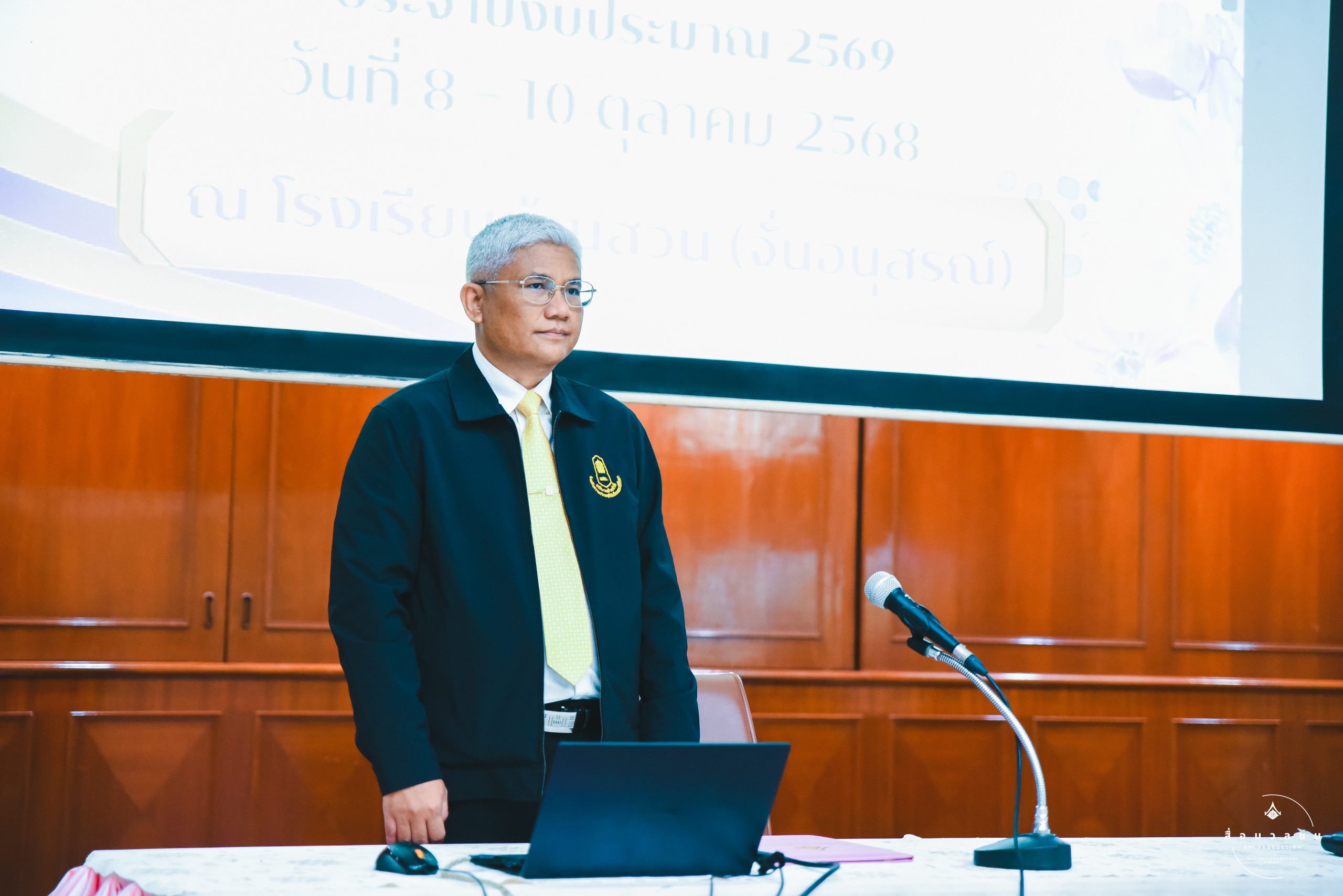 พิธีเปิดโครงการฝึกอบรมหลักสูตรการฝึกอบรมพนักงานเจ้าหน้าที่ส่งเสริมความประพฤตินักเรียนและนักศึกษา สำนักงานศึกษาธิการจังหวัดชลบุรี ประจำปีงบประมาณ พ.ศ.2569
