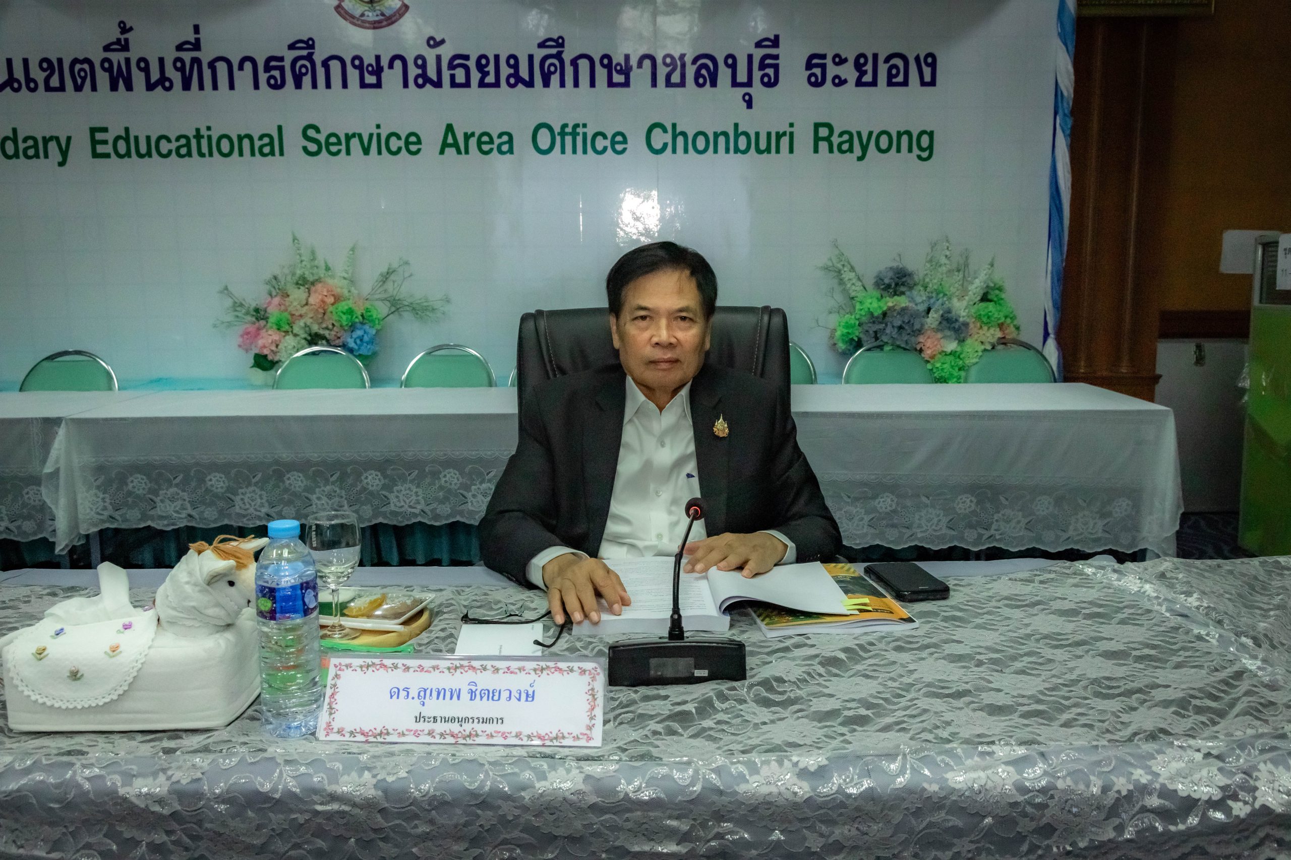 ประชุม อ.ก.ค.ศ. เขตพื้นที่การศึกษามัธยมศึกษาชลบุรี ระยอง ครั้งที่ 14/2568.