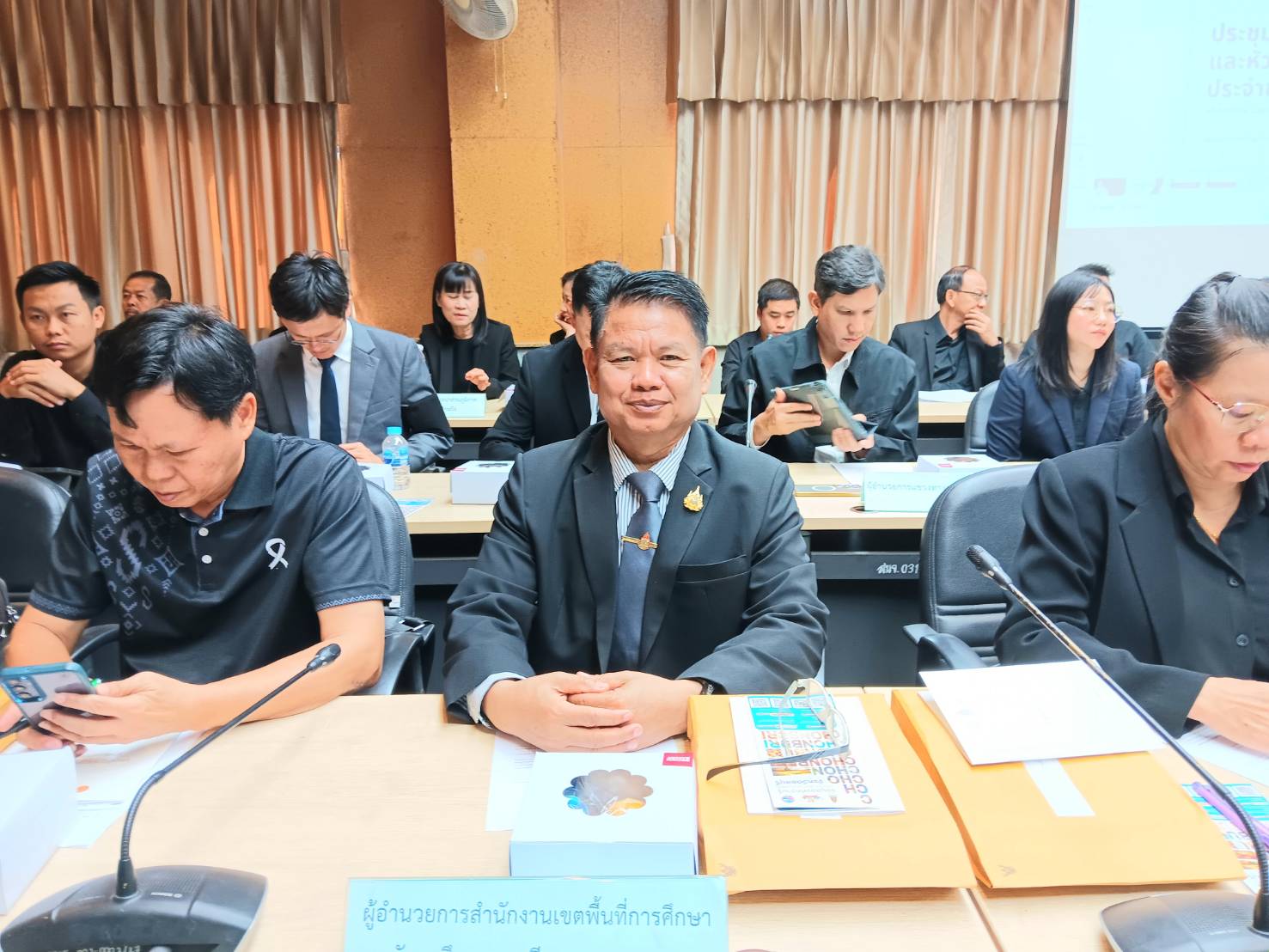 ประชุมคณะกรมการจังหวัด หัวหน้าส่วนราชการ และประชุมคณะกรรมการรักษาความมั่นคงและความสงบเรียบร้อยจังหวัดชลบุรี ครั้งที่ 12/2568