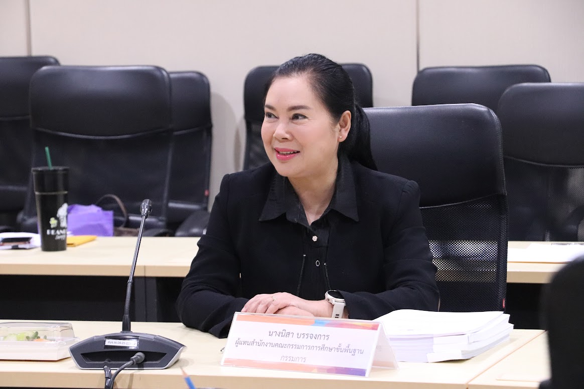 ประชุมคณะกรรมการศึกษาธิการจังหวัดระยอง ครั้งที่ 5/2568
