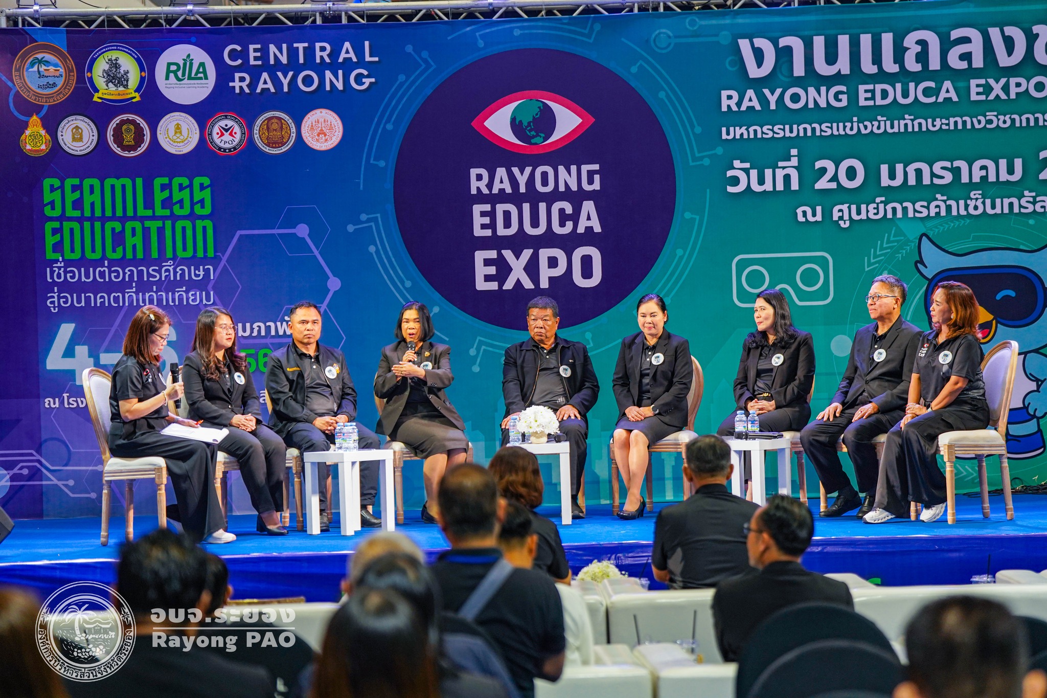 งานแถลงข่าวการจัดงานมหกรรมแข่งขันทักษะทางวิชาการ RAYONG EDUCA EXPO 2026 ครั้งที่ 3 ภายใต้แนวคิด “Seamless Education เชื่อมต่อการศึกษา สู่อนาคตที่เท่าเทียม”
