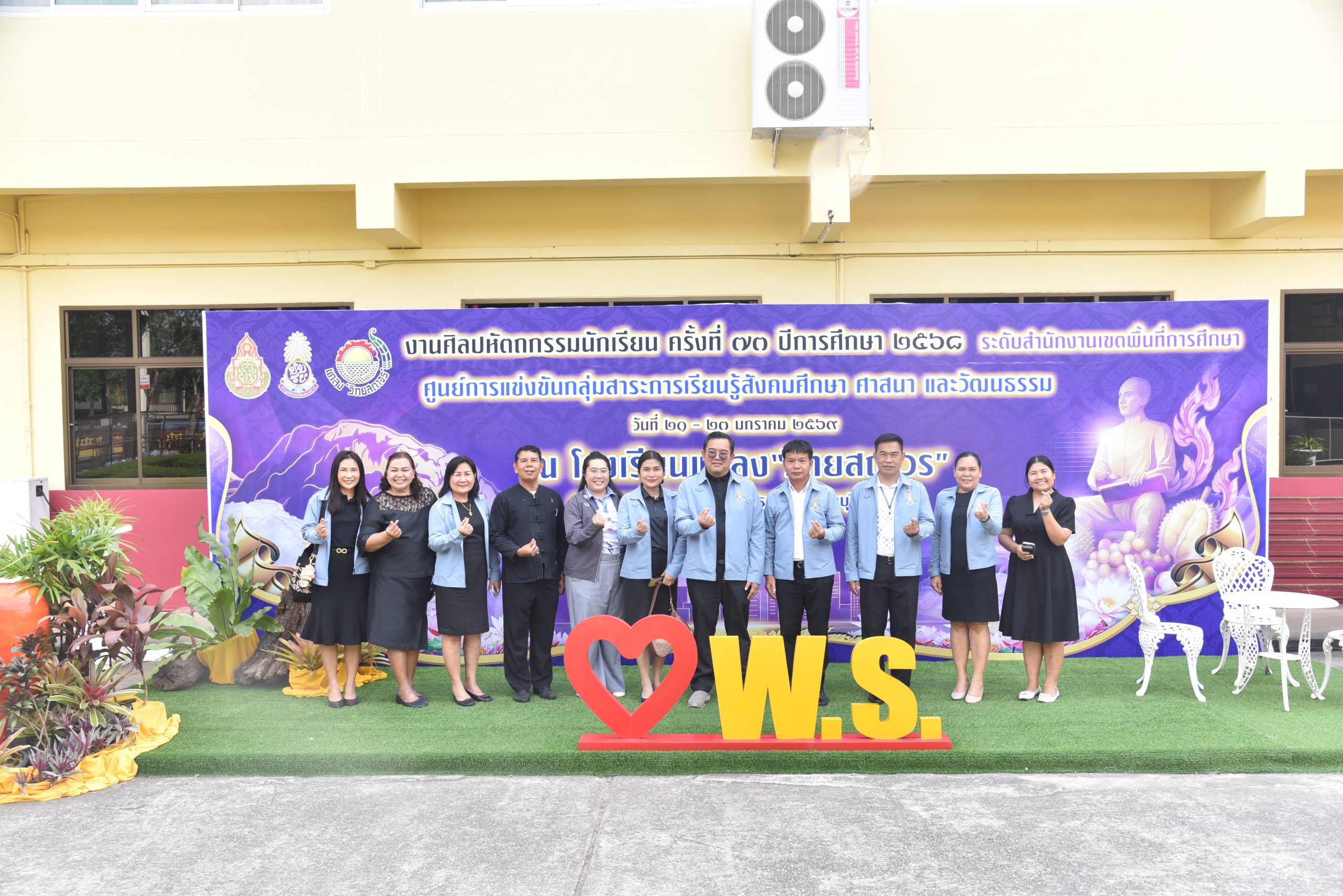 ตรวจเยี่ยมสนามแข่งขันงานศิลปหัตถกรรมนักเรียน ครั้งที่ 73 ปีการศึกษา 2568 ระดับสำนักงานเขตพื้นที่การศึกษา ศูนย์การแข่งขันสังคมศึกษา ศาสนาและวัฒนธรรม โรงเรียนแกลง “วิทยสถาวร”