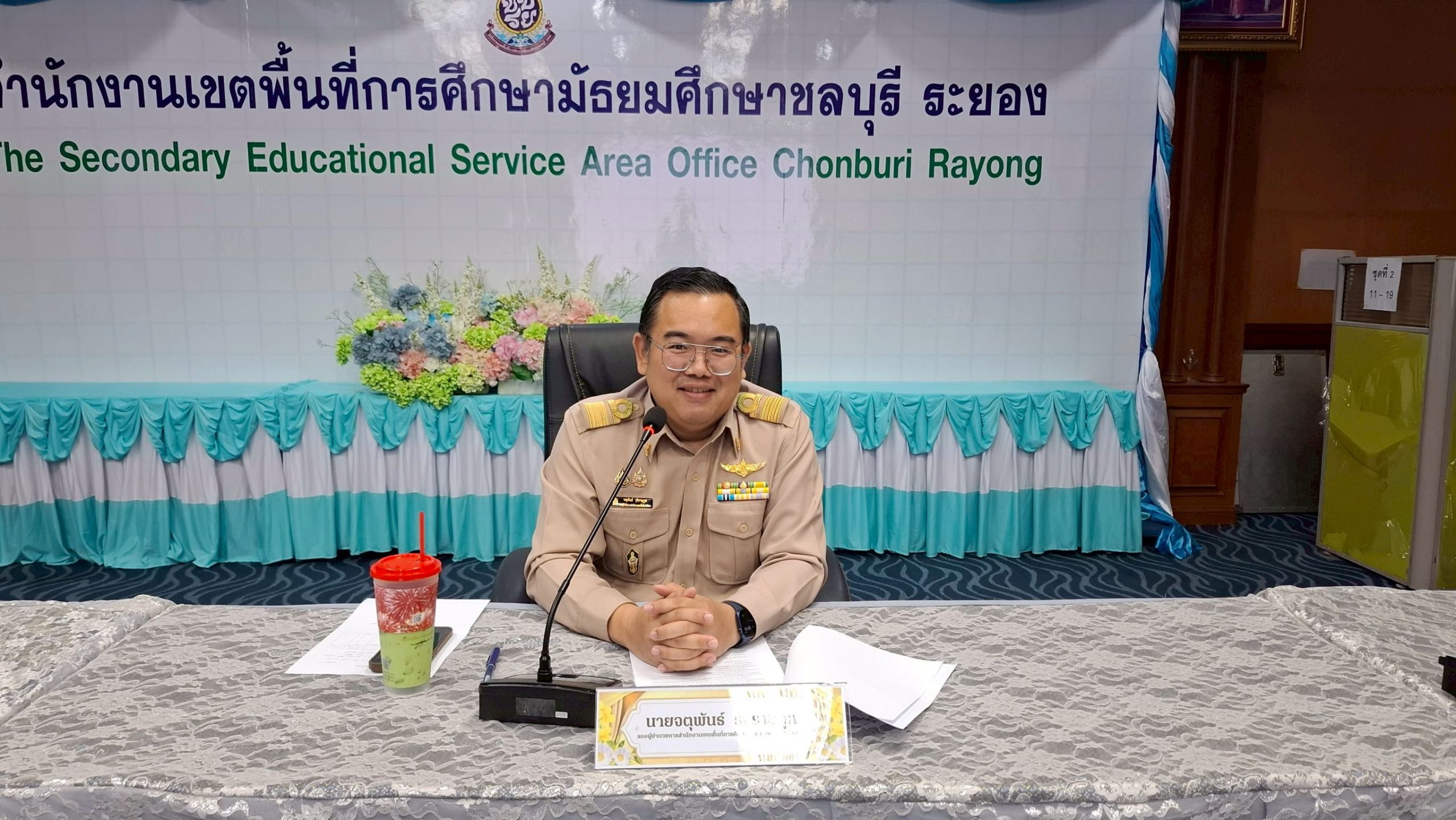 การประชุมคณะทำงานการดำเนินการทดสอบทางการศึกษาระดับชาติ ขั้นพื้นฐาน (O-NET) ระดับชั้นมัธยมศึกษาปีที่ 3 ด้วยระบบดิจิทัล (Digital Testing) ปีการศึกษา 2568