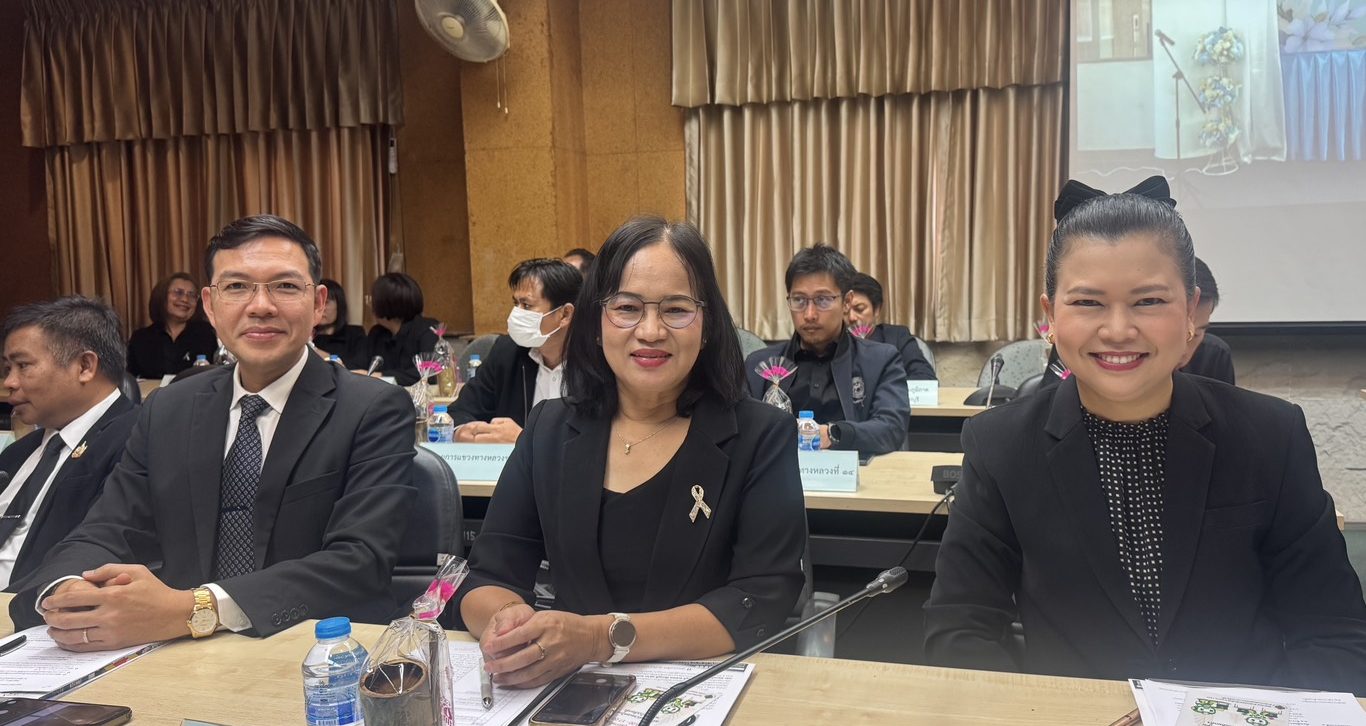 ประชุมคณะกรมการจังหวัด หัวหน้าส่วนราชการประจำจังหวัดชลบุรี และคณะกรรมการรักษาความสงบเรียบร้อยจังหวัดชลบุรี ครั้งที่ 1/2569