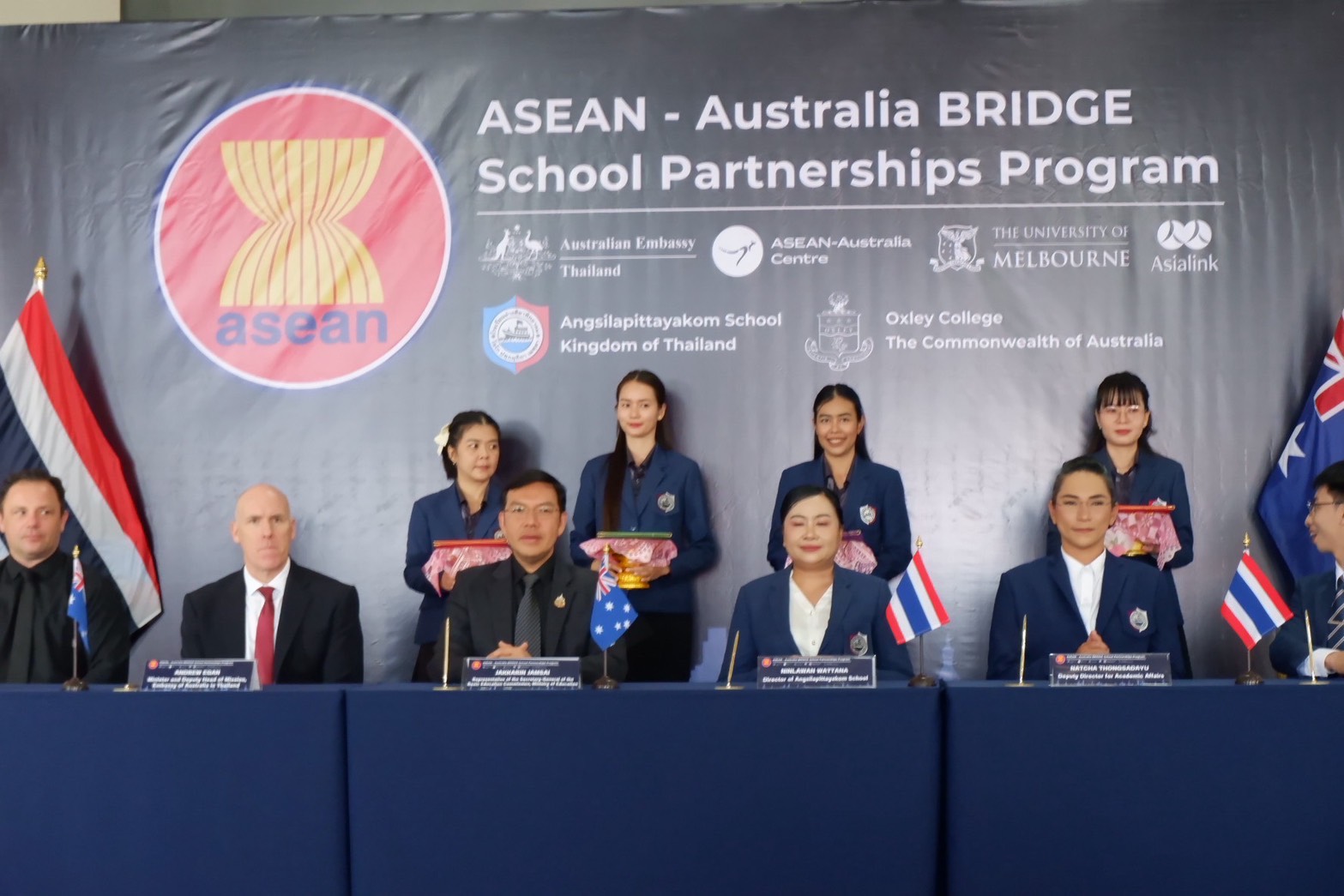 พิธีลงนามความร่วมมือโรงเรียนอาเซียน – ออสเตรเลีย (ASEAN – Australia BRIDGE Program)