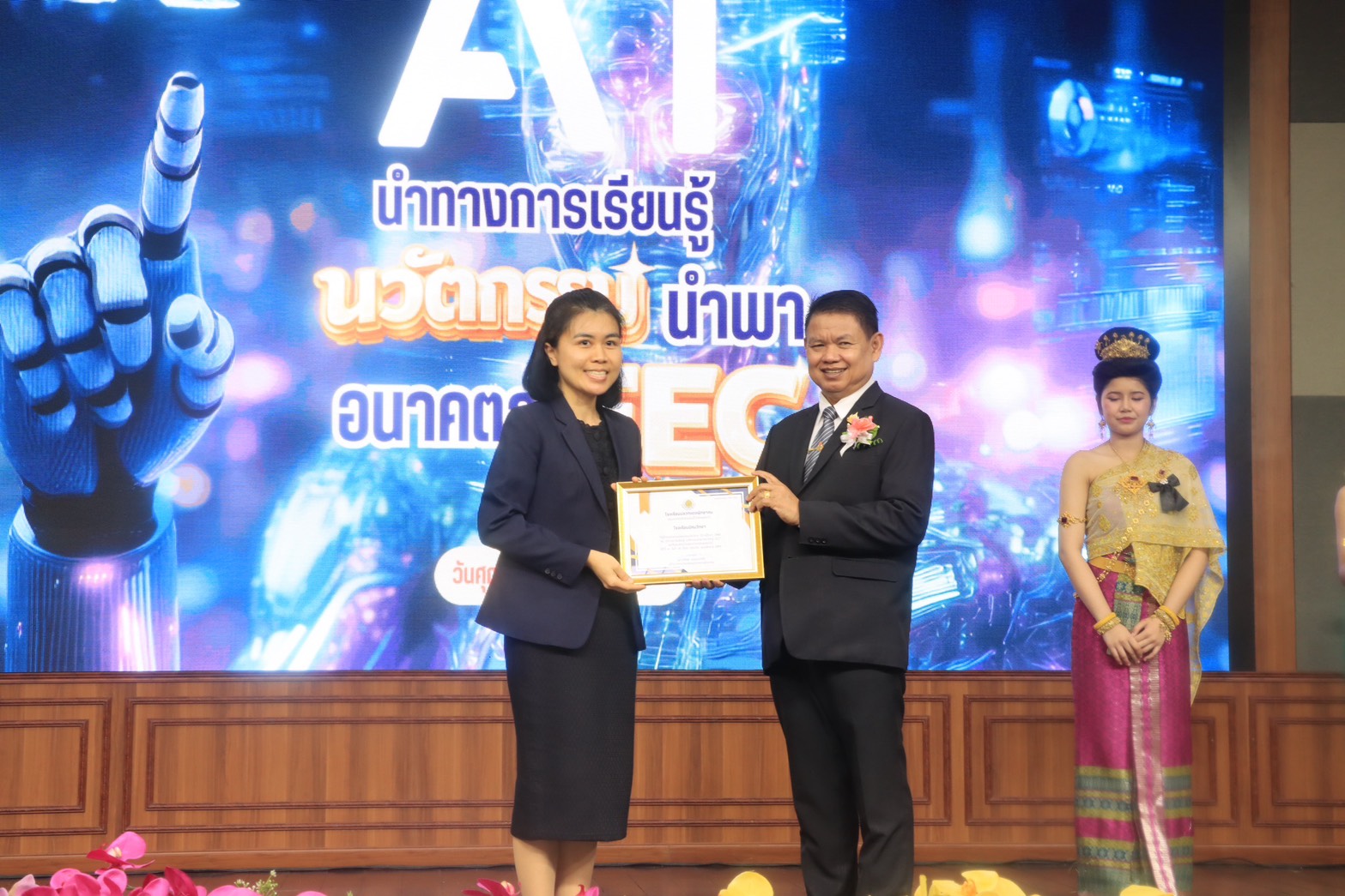 พิธีเปิดกิจกรรมมหกรรมวิชาการ ปีการศึกษา 2568 “AI นำทางการเรียนรู้ นวัตกรรมนำพาอนาคตสู่ EEC”