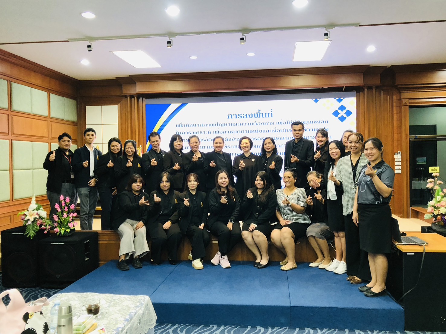 สพม.ชลบุรี ระยอง ต้อนรับคณะเจ้าหน้าที่ ก.ค.ศ. และเจ้าหน้าที่ สพฐ. ลงพื้นที่เพื่อศึกษาวิเคราะห์ข้อมูลเกี่ยวกับการกำหนดตำแหน่งและการใช้ตำแหน่งข้าราชการครูและบุคลากรทางการศึกษาฯ