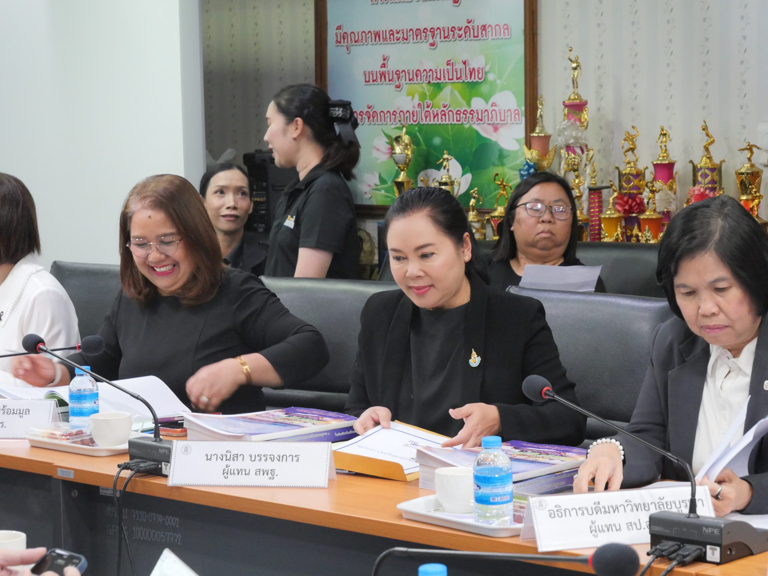 การประชุมคณะกรรมการศึกษาธิการจังหวัดชลบุรี ครั้งที่ 2/2569