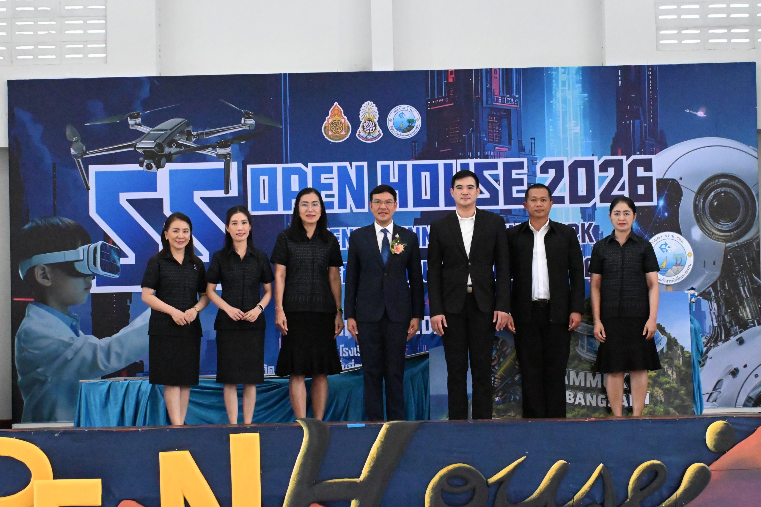 พิธีเปิดงานมหกรรมวิชาการ Saensuk Innovation Spark : จุดประกายแสงแห่งนวัตกรรม 2026 ปีการศึกษา 2568