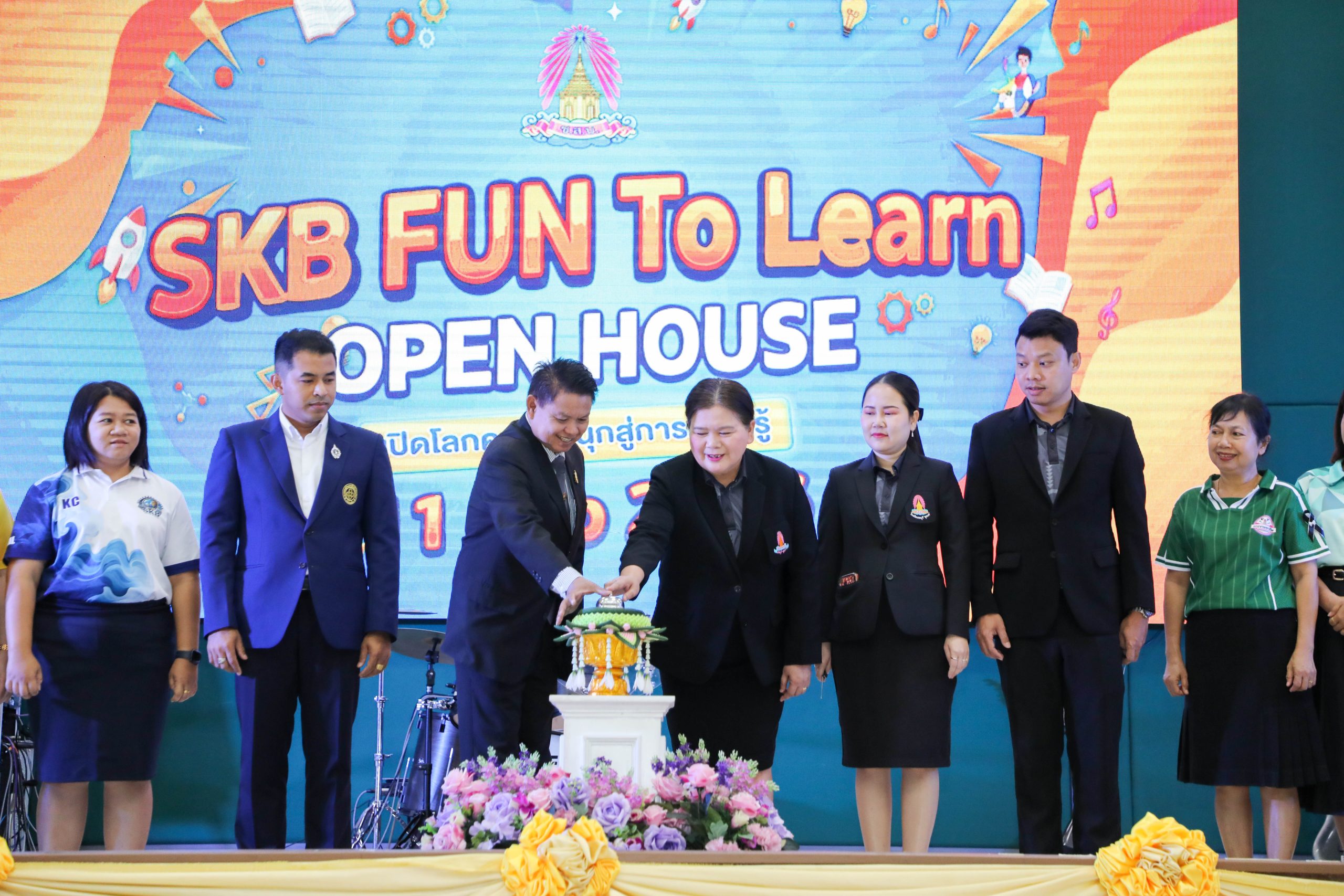 งานนิทรรศการและการแข่งขันทักษะวิชาการ “SKB FUN To Learn Open House เปิดโลกความสนุกสู่การเรียนรู้” ปีการศึกษา 2568