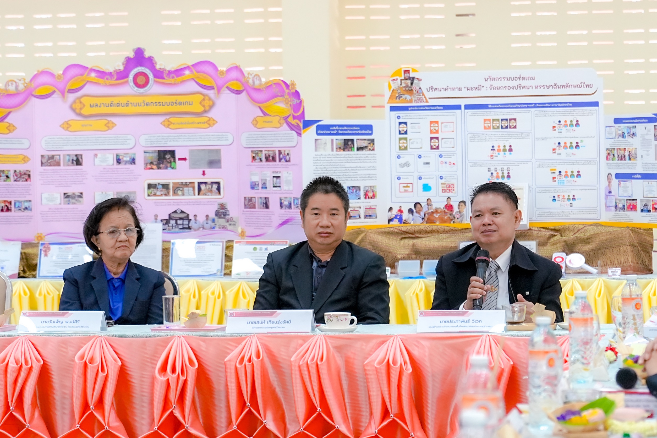 ร่วมเป็นเกียรติในการประเมินนักเรียน เพื่อรับรางวัลพระราชทาน ระดับการศึกษาขั้นพื้นฐาน ปีการศึกษา 2568 ระดับกลุ่มจังหวัดที่ 12