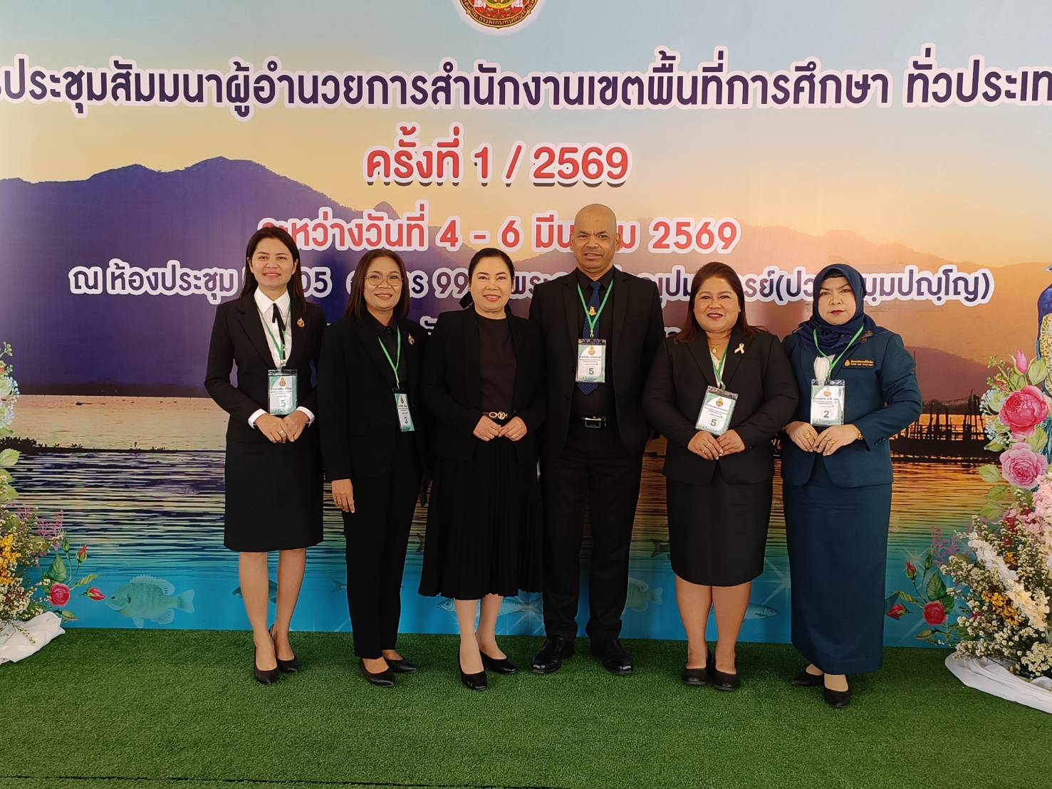 ประชุมสัมมนาผู้อำนวยการสำนักงานเขตพื้นที่การศึกษาทั่วประเทศ ครั้งที่ 1/2569