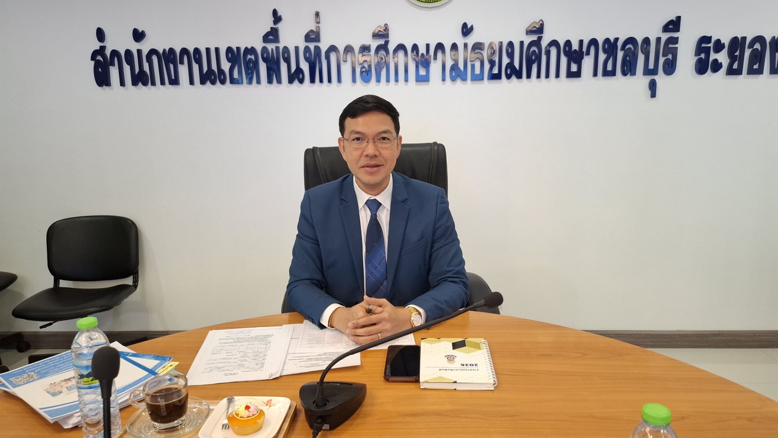 การประชุมคณะกรรมการพิจารณาคัดเลือกนักเรียนทุนการศึกษา แก่เด็กนักเรียน และเยาวชนผู้ยากไร้ในพื้นที่จังหวัดชลบุรี ประจำปี 2569