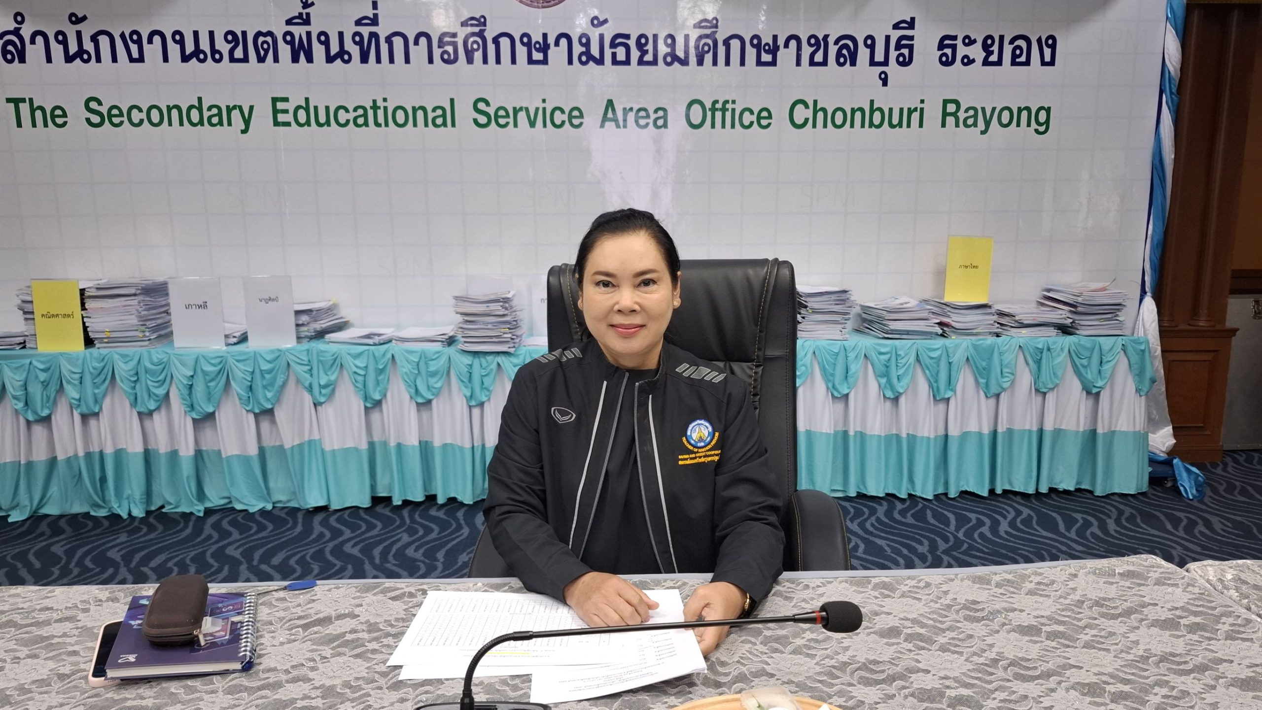 การประชุมผู้บริหารการศึกษาและผู้อำนวยการกลุ่มสพม.ชลบุรี ระยอง