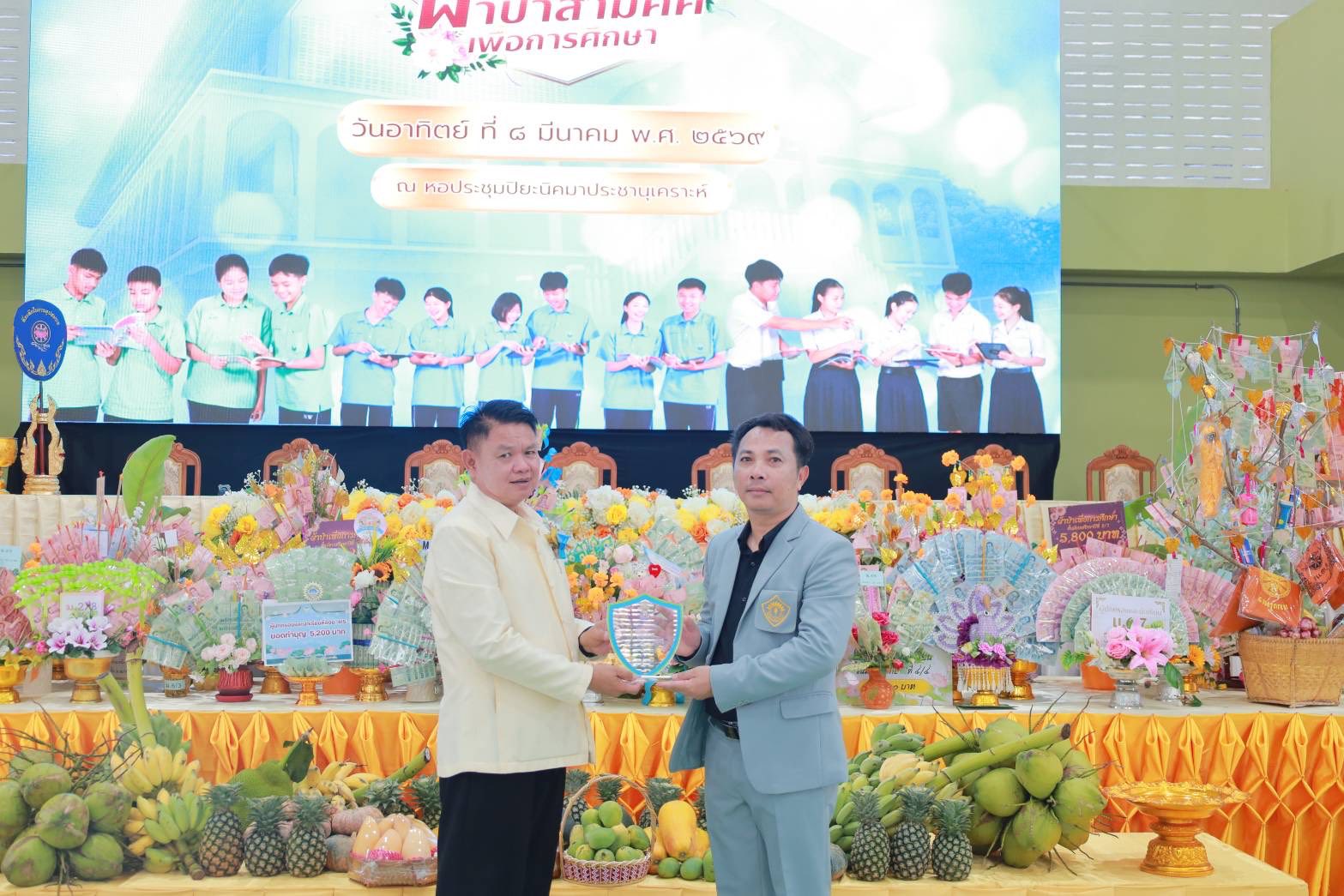 ร่วมเป็นเกียรติและเป็นประธานงานทอดผ้าป่าสามัคคีเพื่อพัฒนาการจัดการศึกษา