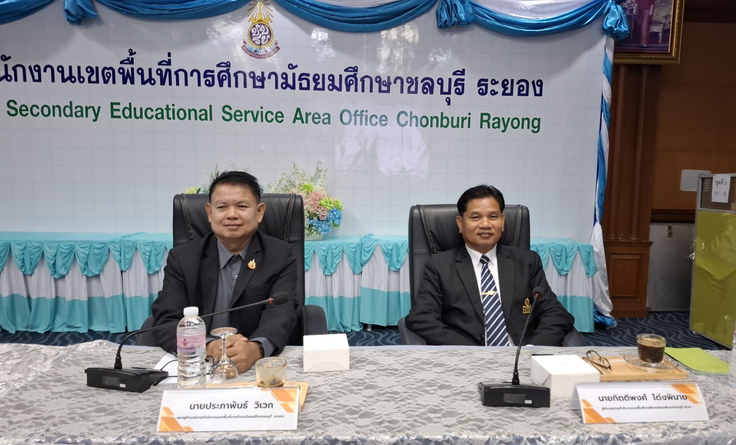 ต้อนรับคณะศึกษาดูงาน สพม.จันทบุรี ตราด