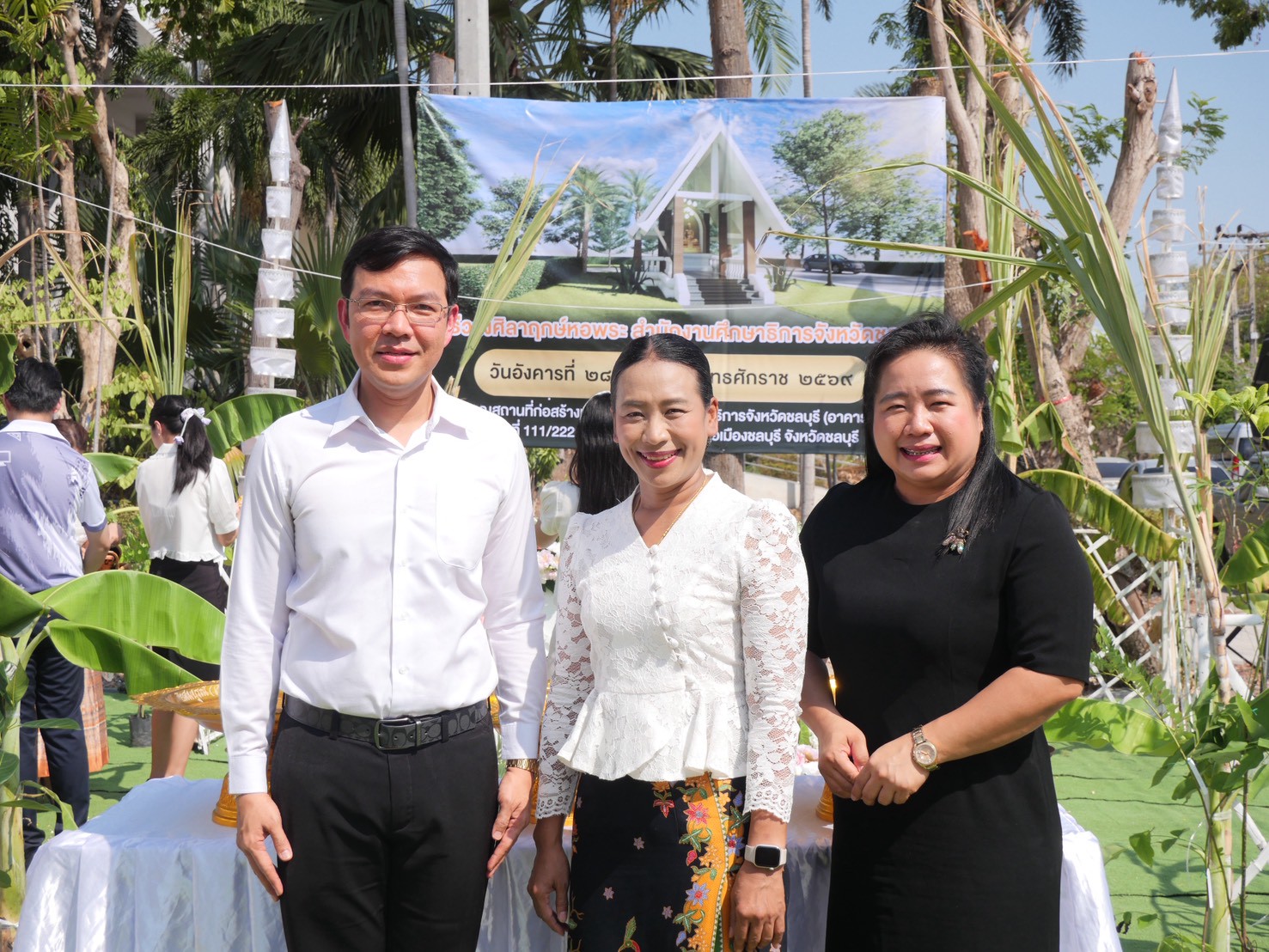 พิธีวางศิลาฤกษ์หอพระ สำนักงานศึกษาธิการจังหวัดชลบุรี