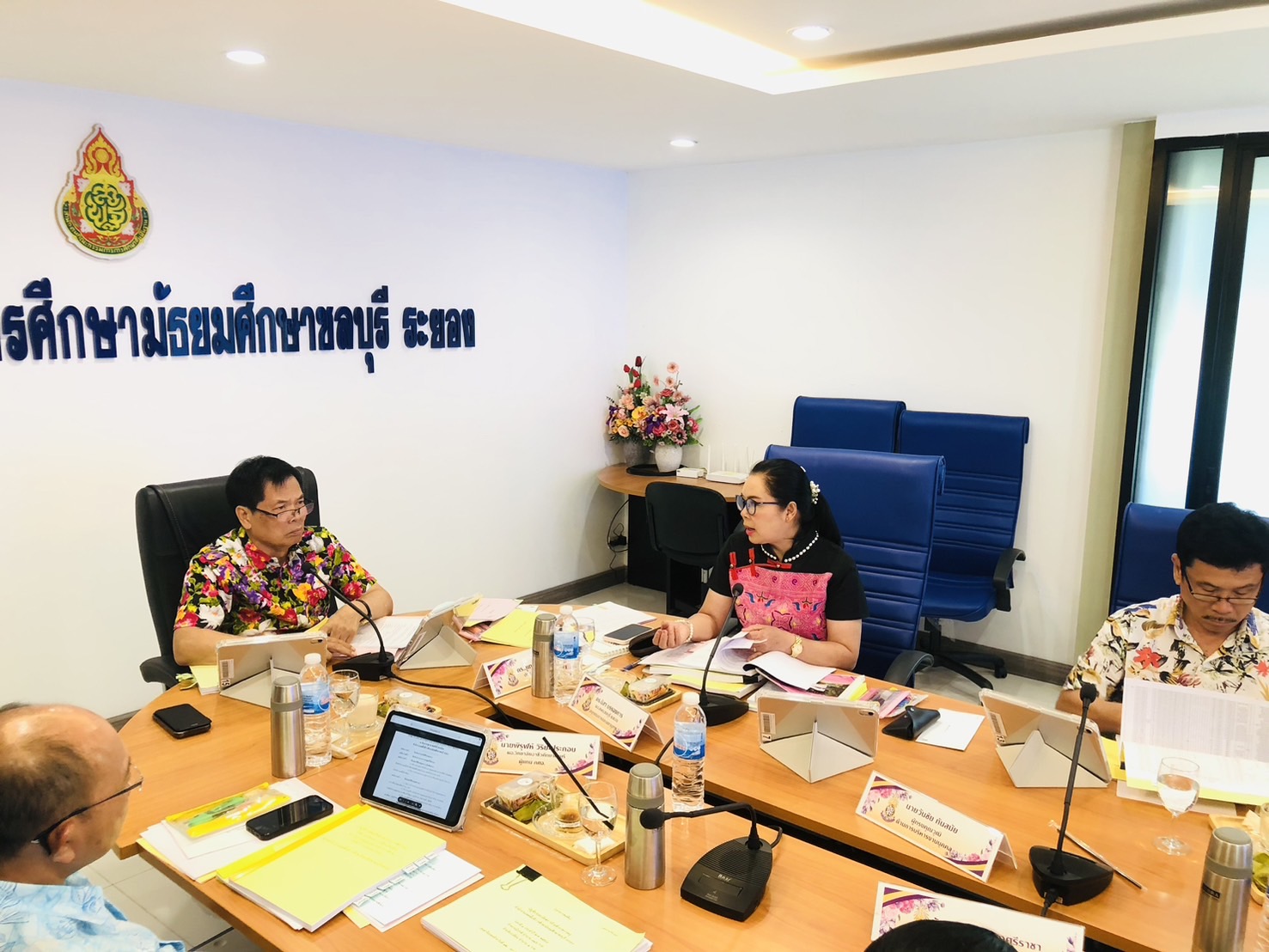 ประชุม อ.ก.ค.ศ. เขตพื้นที่การศึกษามัธยมศึกษาชลบุรี ระยอง ครั้งที่ 4/2569