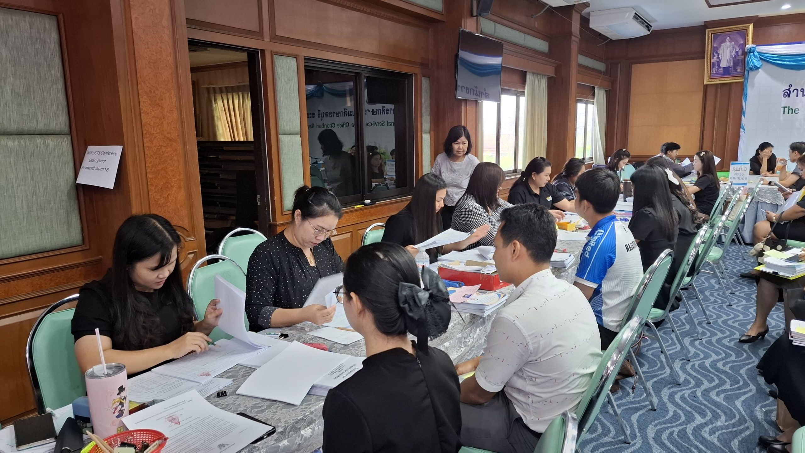 การรับสมัครคัดเลือกบุคคล เพื่อบรรจุและแต่งตั้งเข้ารับราชการ เป็นข้าราชการครูและบุคลากรทางการศึกษา ตำแหน่งครูผู้ช่วย กรณีที่มีความจำเป็นหรือมีเหตุพิเศษ