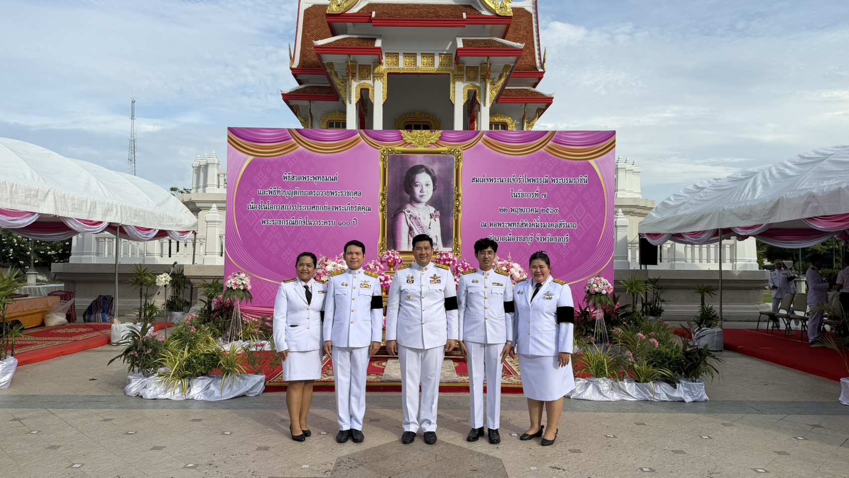 การเข้าร่วมพิธีเจริญพระพุทธมนต์และทำบุญตักบาตรถวายพระราชกุศล เนื่องในโอกาสการจัดงานเฉลิมพระเกียรติ สมเด็จพระนางเจ้ารำไพพรรณี พระบรมราชินี ในรัชกาลที่ 7 เนื่องในโอกาสการประกาศยกย่องพระเกียรติคุณพระราชกรณียกิจในวาระครบ 100 ปี