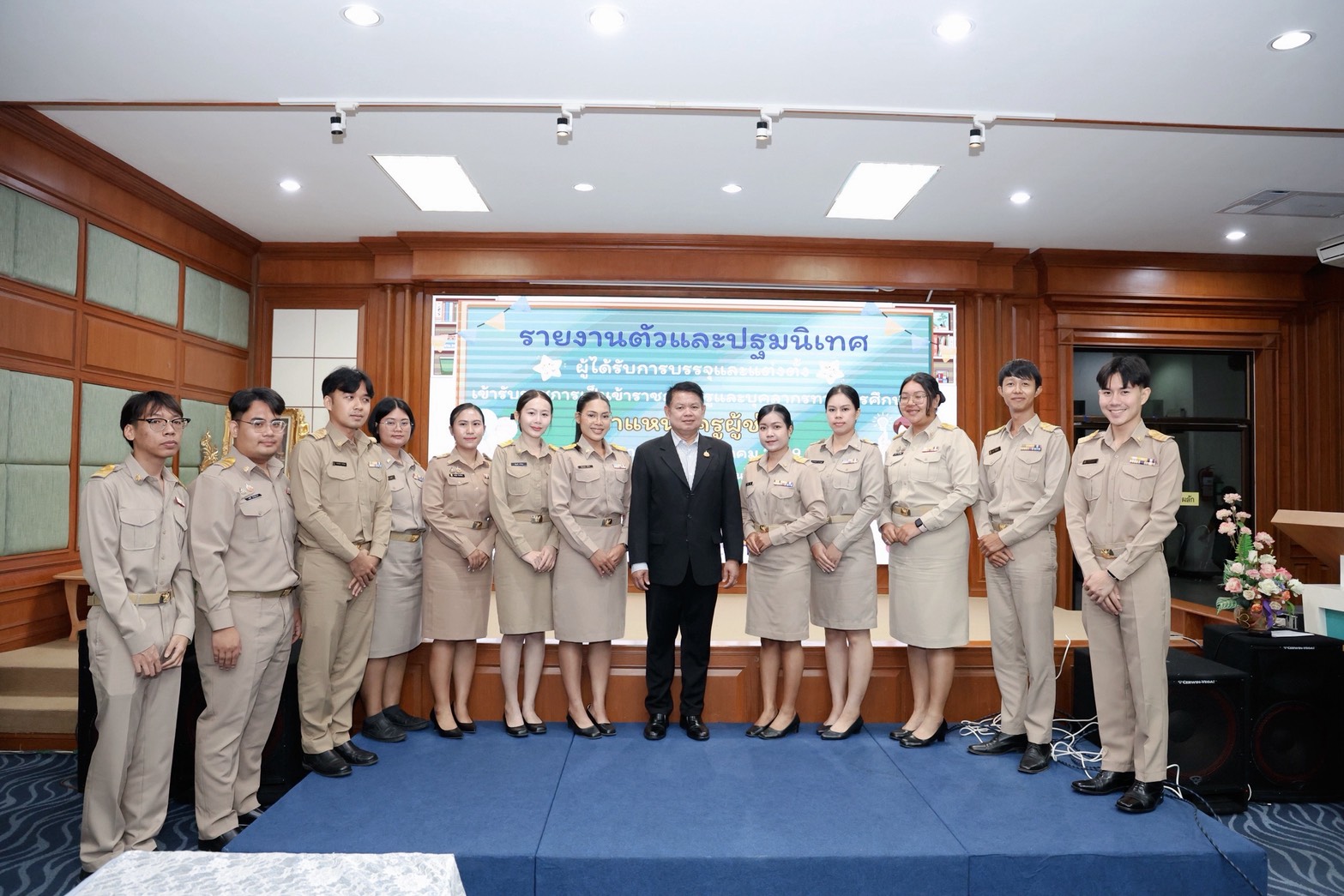 การปฐมนิเทศและให้โอวาทกับข้าราชการครูและบุคลากรทางการศึกษา ตำแหน่งครูผู้ช่วยบรรจุใหม่ จำนวน 12 ราย