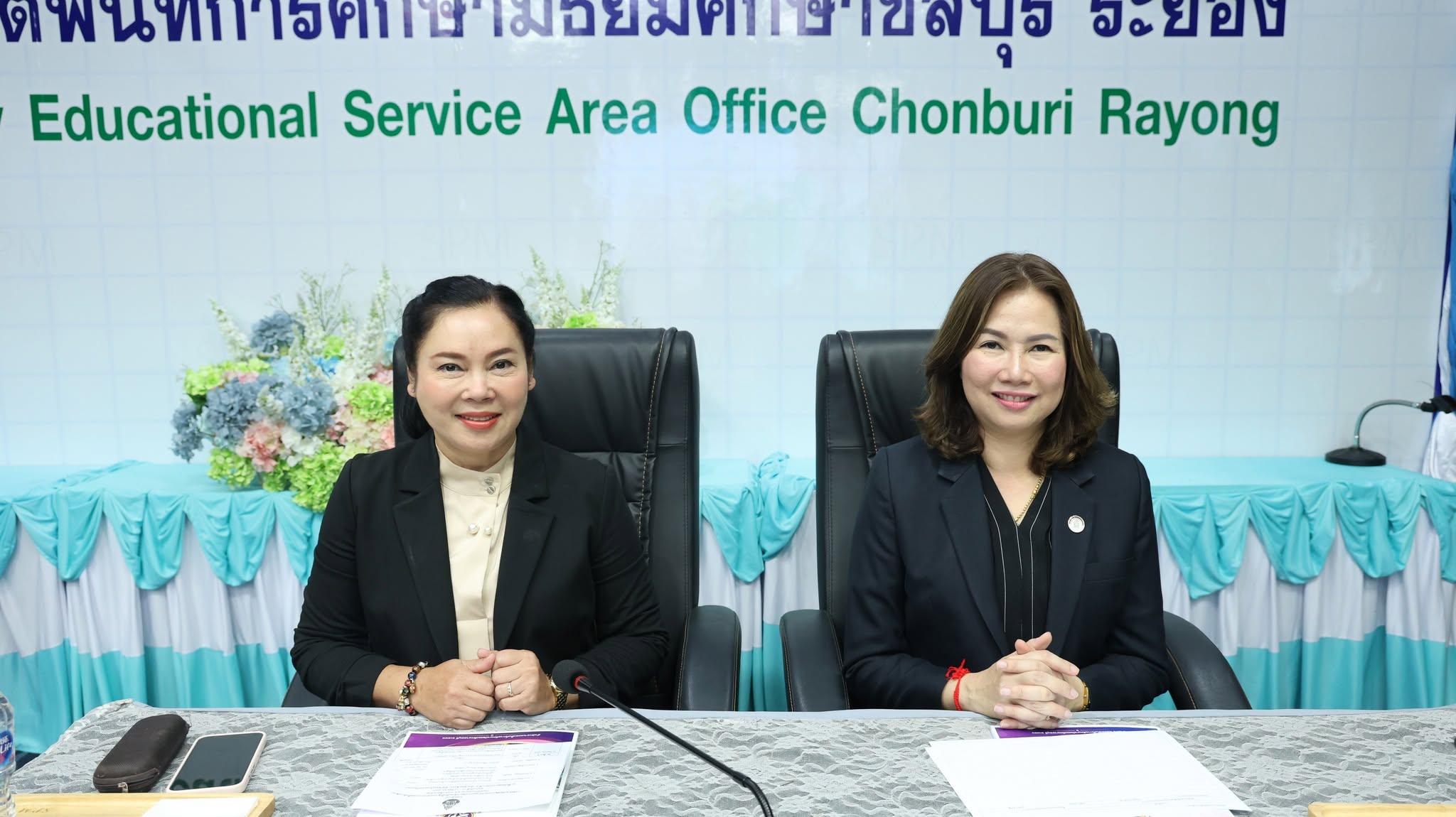 สพม.ชลบุรี ระยอง ต้อนรับคณะที่ปรึกษาด้านมาตรฐานการศึกษา ในการประชุมติดตามเพื่อการพัฒนาการบริหารจัดการศึกษาขั้นพื้นฐาน ประจำปีงบประมาณ พ.ศ. 2569