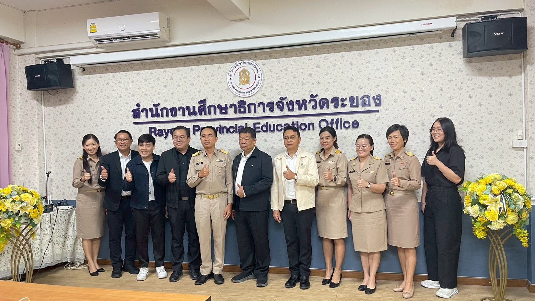 สพม.ชลบุรี ระยอง ร่วมขับเคลื่อนพื้นที่นวัตกรรมการศึกษาจังหวัดระยอง เข้าร่วมสัมภาษณ์เชิงลึกและสนทนากลุ่ม ร่วมกับภาคีเพื่อการศึกษาไทย (TEP)