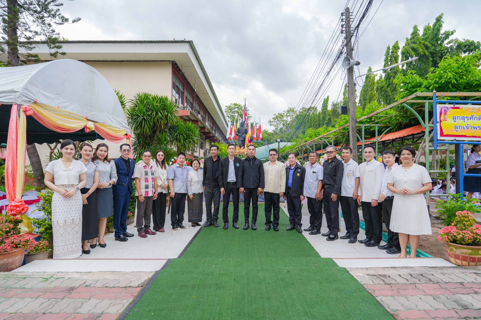 สพม.ชลบุรี ระยอง ร่วมพิธีบวงสรวงและทำบุญครบรอบ 47 ปี โรงเรียนสุรศักดิ์วิทยาคม