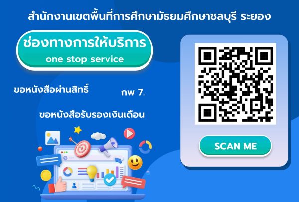 service