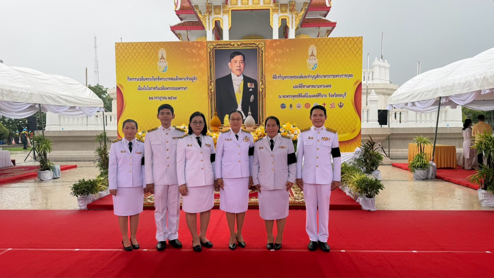 สพม.ชลบุรี ระยอง ร่วมพิธีเจริญพระพุทธมนต์และทำบุญตักบาตร ถวายเป็นพระราชกุศล เนื่องในโอกาสวันเฉลิมพระชนมพรรษา พระบาทสมเด็จพระเจ้าอยู่หัว ๒๘ กรกฎาคม