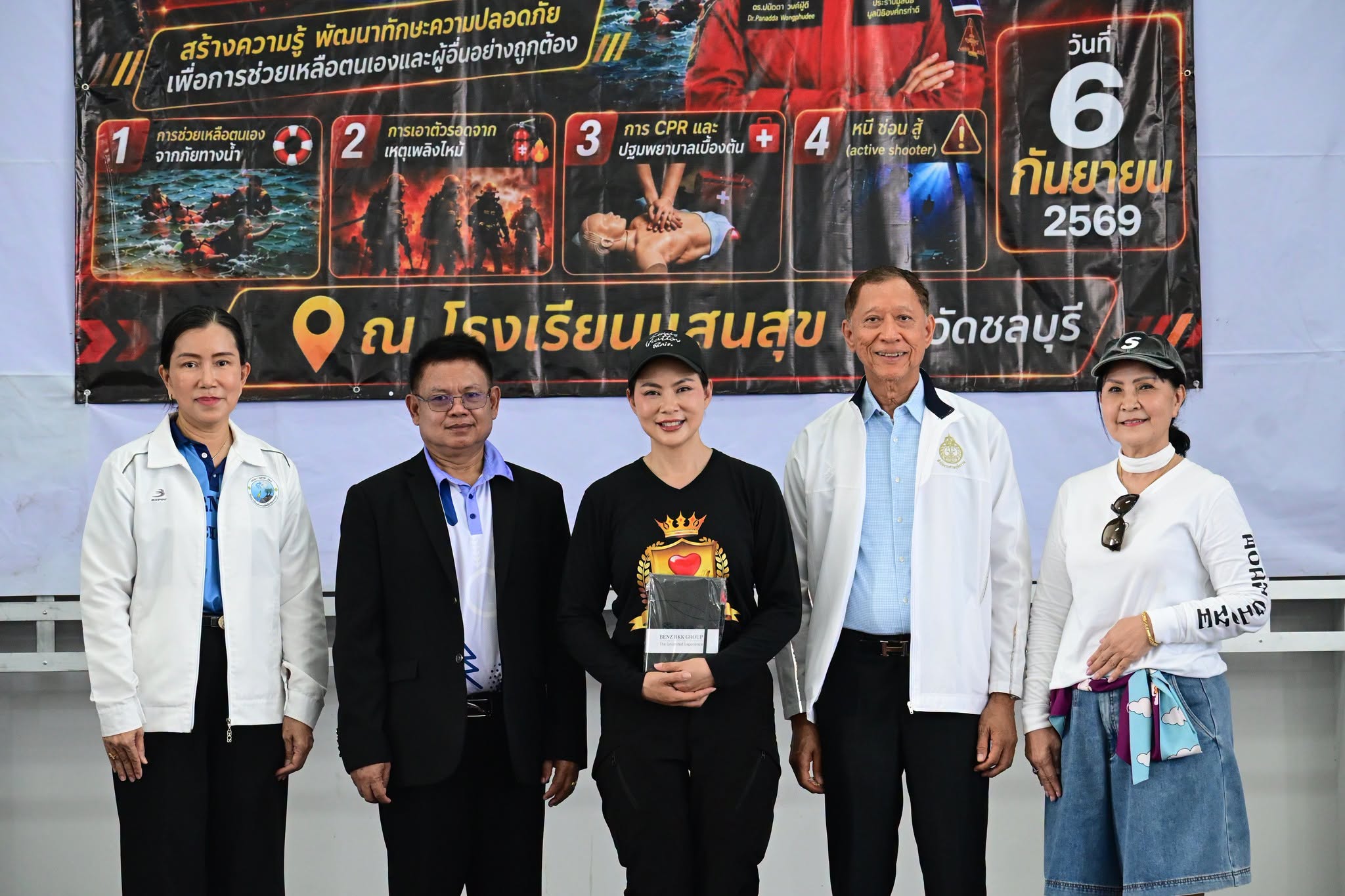 สพม.ชลบุรี ระยอง จัดโครงการ “Smart Safety Youth Training” สร้างทักษะความปลอดภัยและความมั่นใจให้เยาวชน