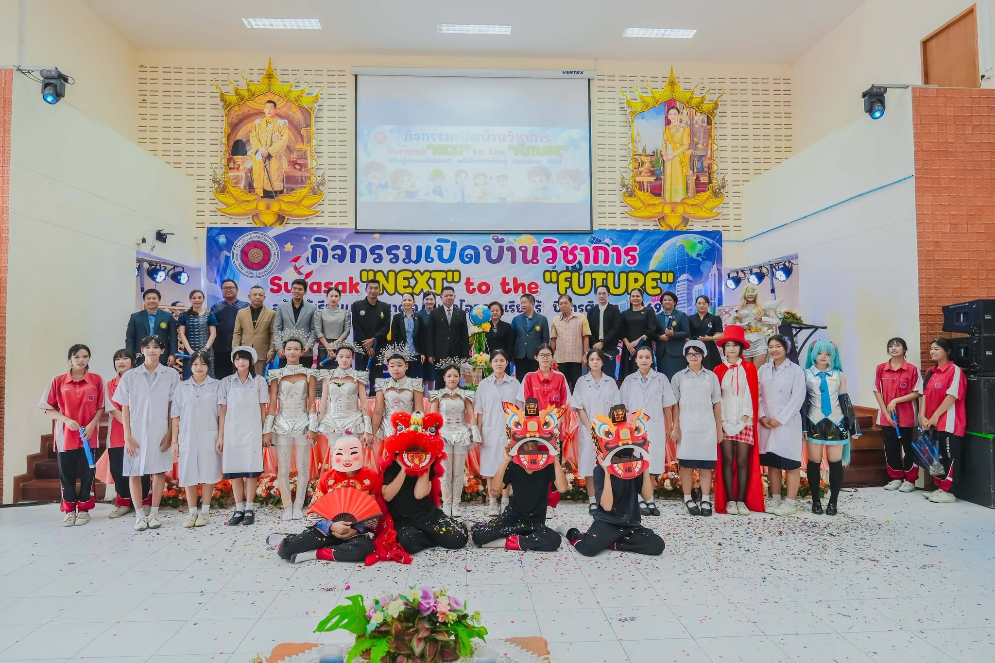 สพม.ชลบุรี ระยอง ร่วมพิธีเปิดบ้านวิชาการ (Open House) โรงเรียนสุรศักดิ์วิทยาคม ประจำปีการศึกษา 2569