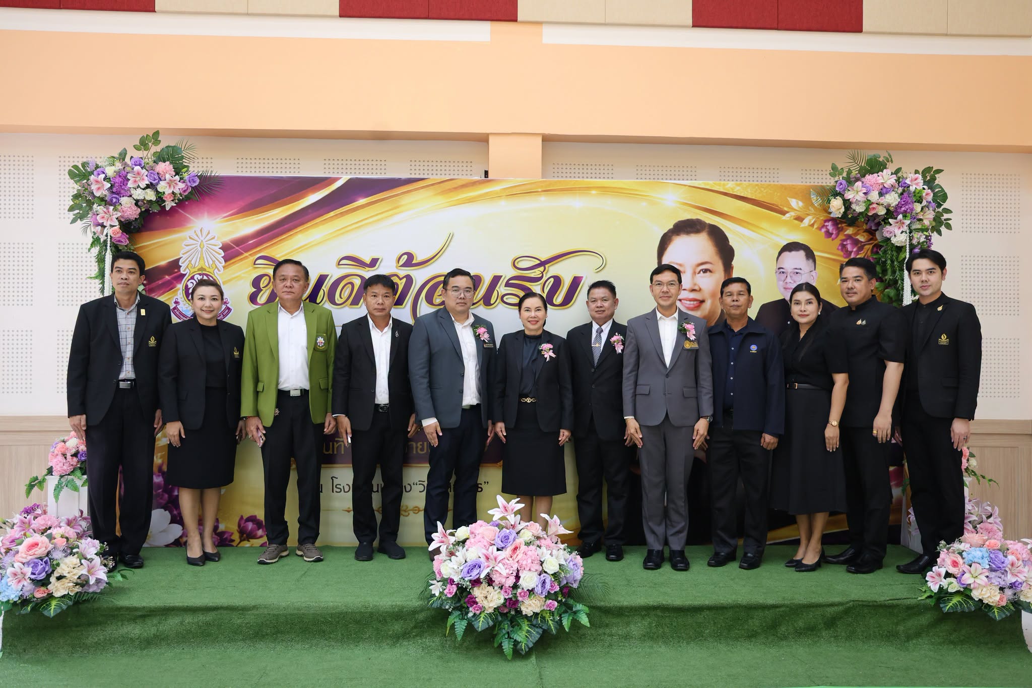 สพม.ชลบุรี ระยอง จัดประชุมผู้บริหารสถานศึกษาในสังกัด ครั้งที่ 7/2569