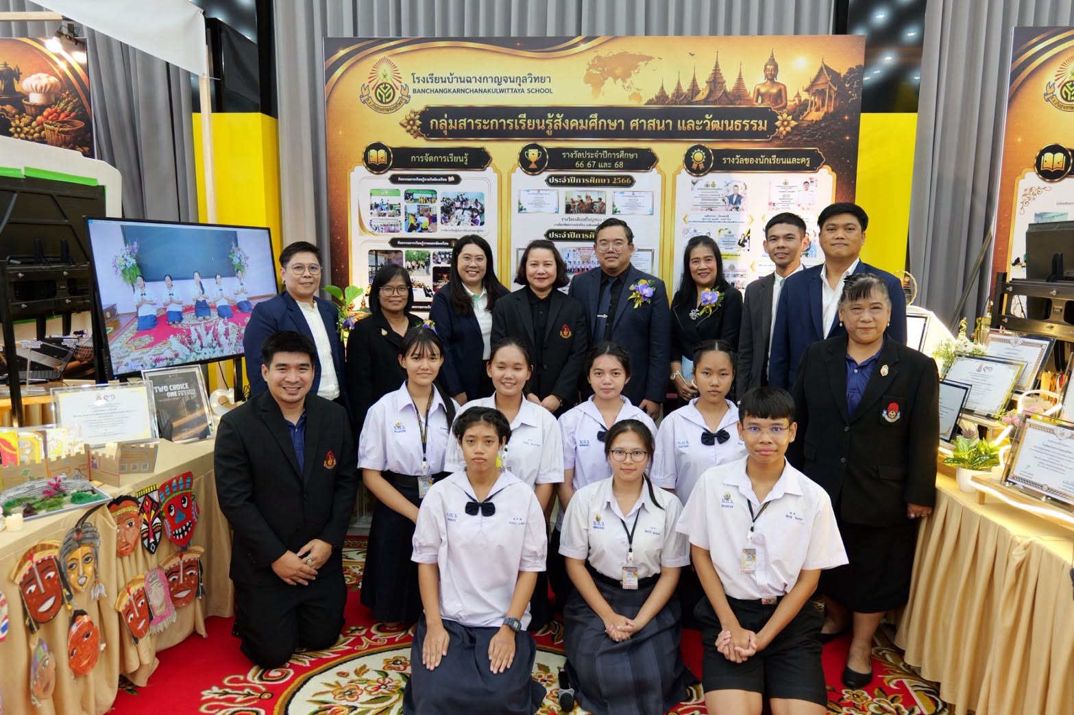 สพม.ชลบุรี ระยอง ประเมินสถานศึกษาเพื่อรับรางวัลพระราชทาน ประจำปีการศึกษา 2569