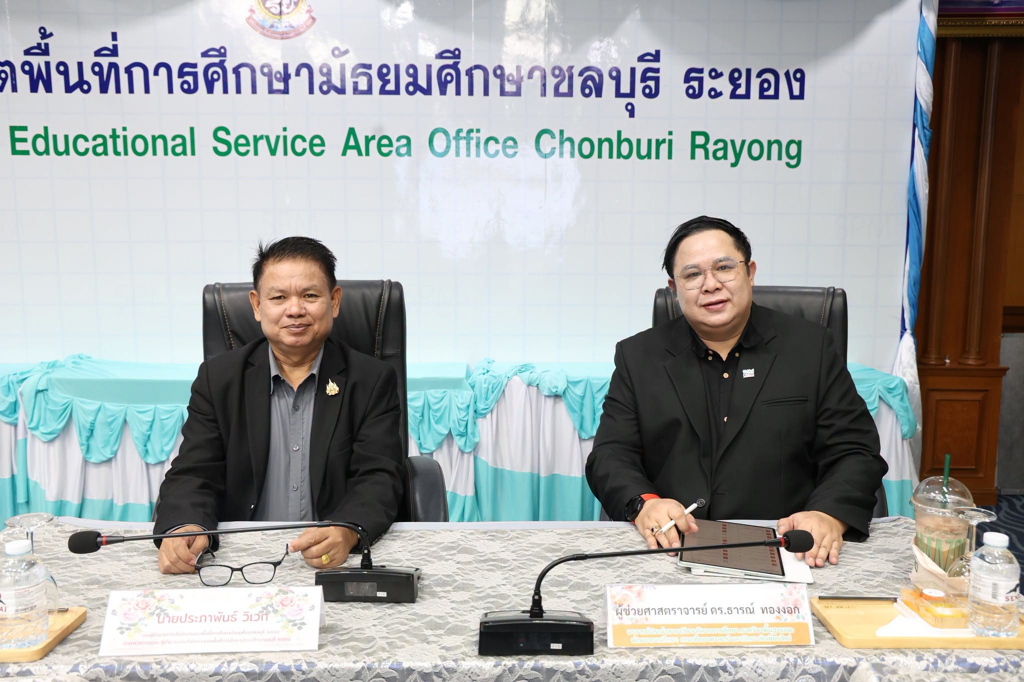 สพม.ชลบุรี ระยอง ให้การต้อนรับคณะศึกษาดูงานและแลกเปลี่ยนเรียนรู้ จากคณะศึกษาศาสตร์ มหาวิทยาลัยเชียงใหม่