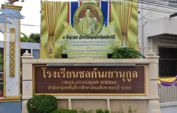 จับภาพ