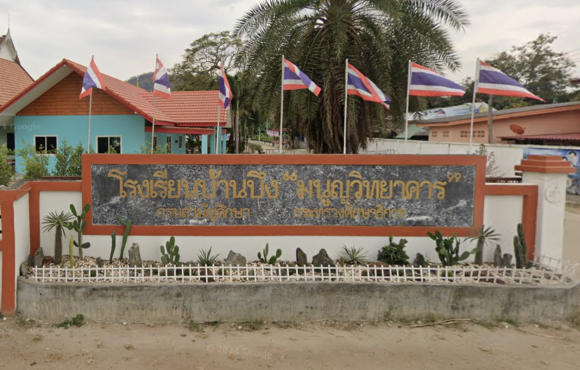 ภาพถ่ายหน้าจอ 2568-08-19 เวลา 13.23.33