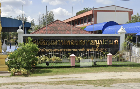 ภาพถ่ายหน้าจอ 2568-08-20 เวลา 11.26.42