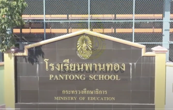 ภาพถ่ายหน้าจอ 2568-08-20 เวลา 11.31.57