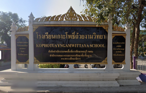 ภาพถ่ายหน้าจอ 2568-08-20 เวลา 11.40.56